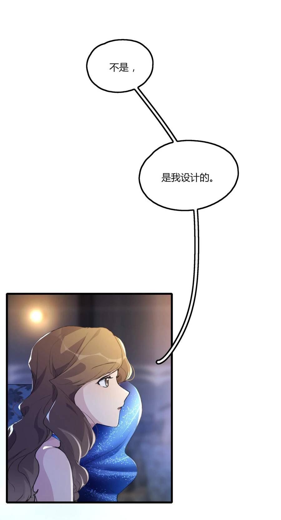 余情可待听书漫画,051 删了26图