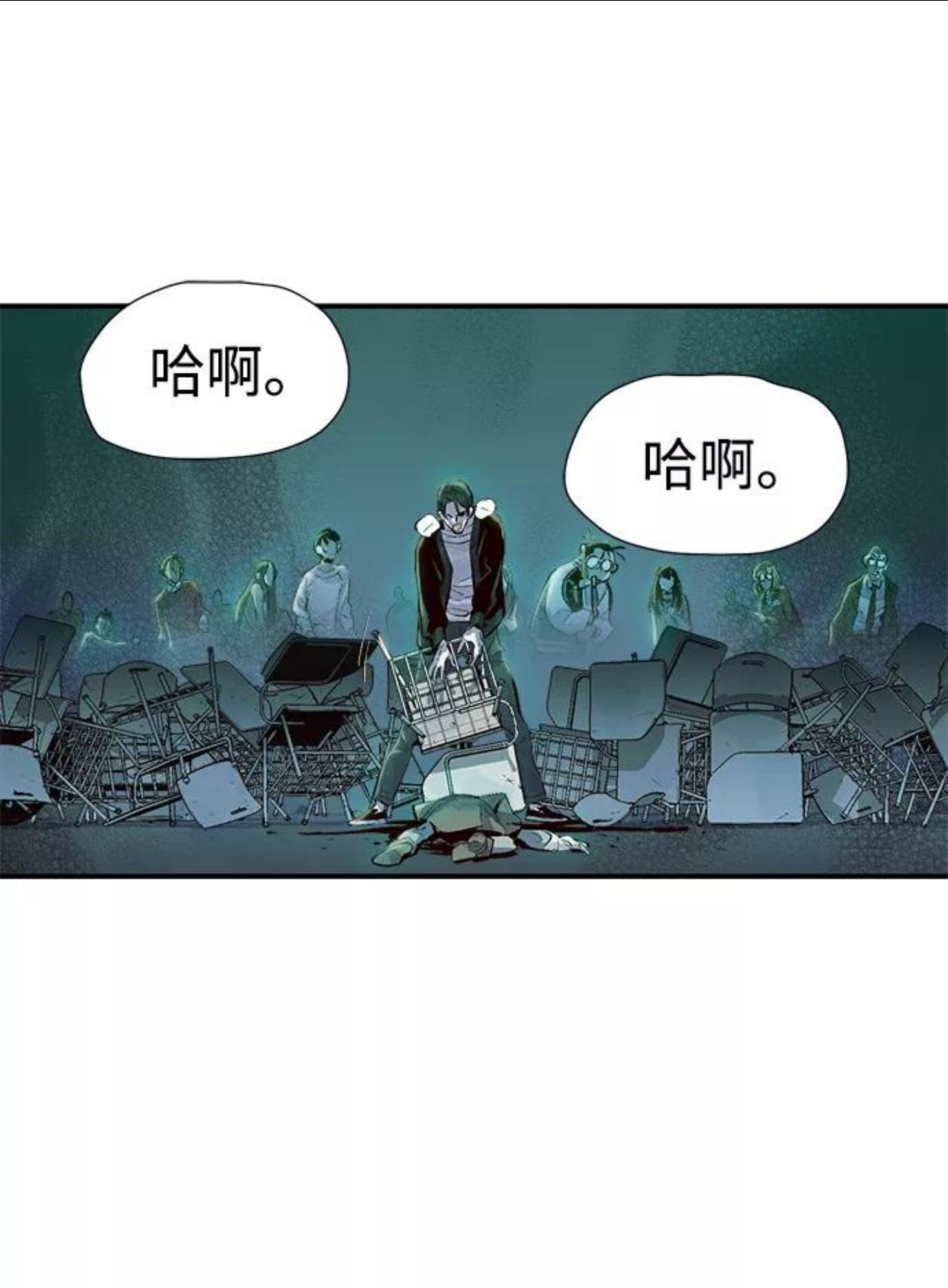 死灵法师:亡灵支配者 漫画漫画,[第1话] 变成地狱的校园（1）114图