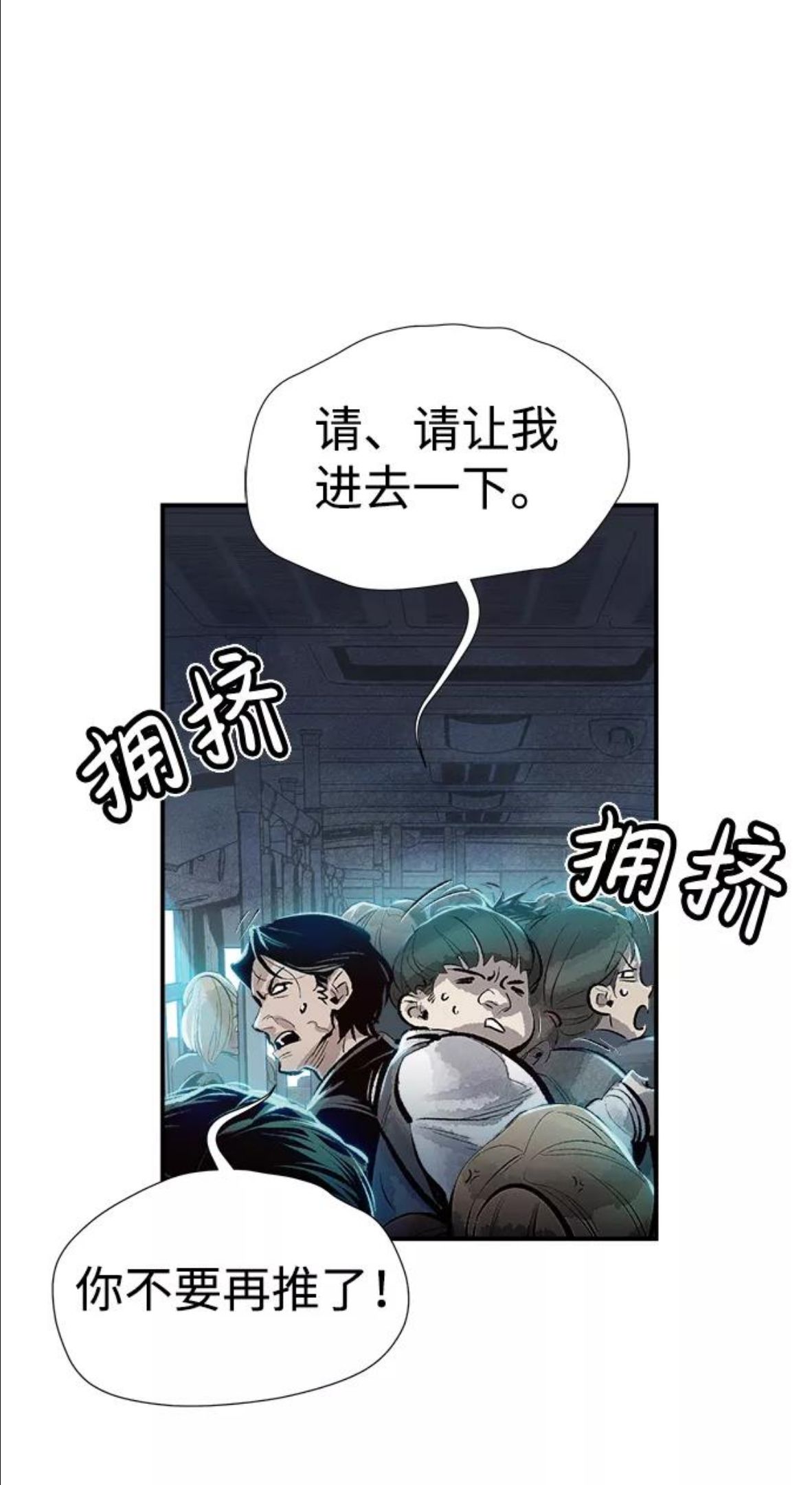 死灵法师:亡灵支配者 漫画漫画,[第1话] 变成地狱的校园（1）4图