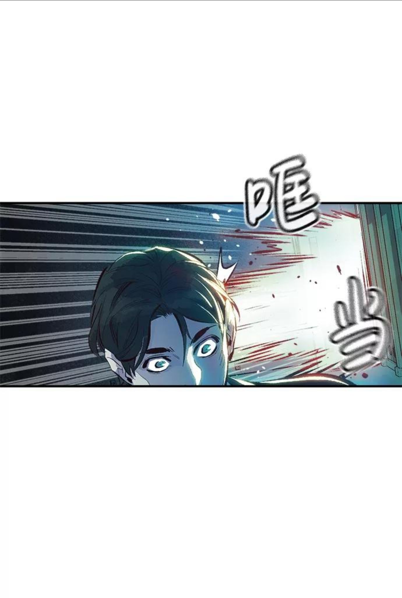 死灵法师:亡灵支配者 漫画漫画,[第1话] 变成地狱的校园（1）80图