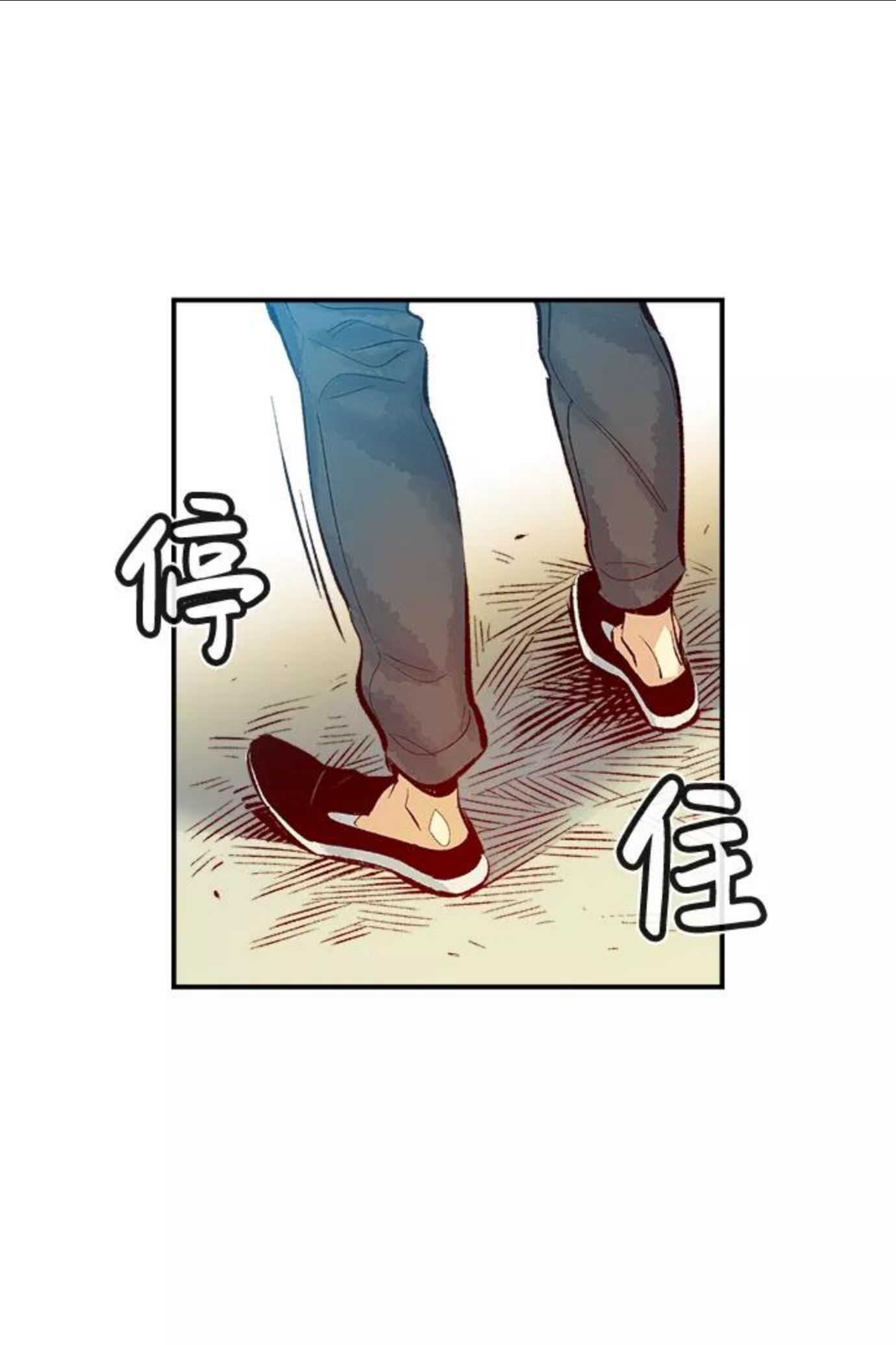 死灵法师:亡灵支配者 漫画漫画,[第1话] 变成地狱的校园（1）19图