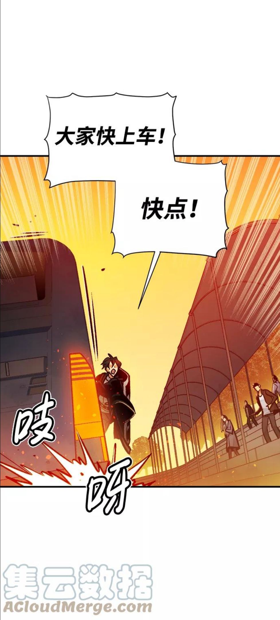 死灵法师：亡灵支配者漫画,[第10话] 猎杀幸存者的半兽人部队（4）40图