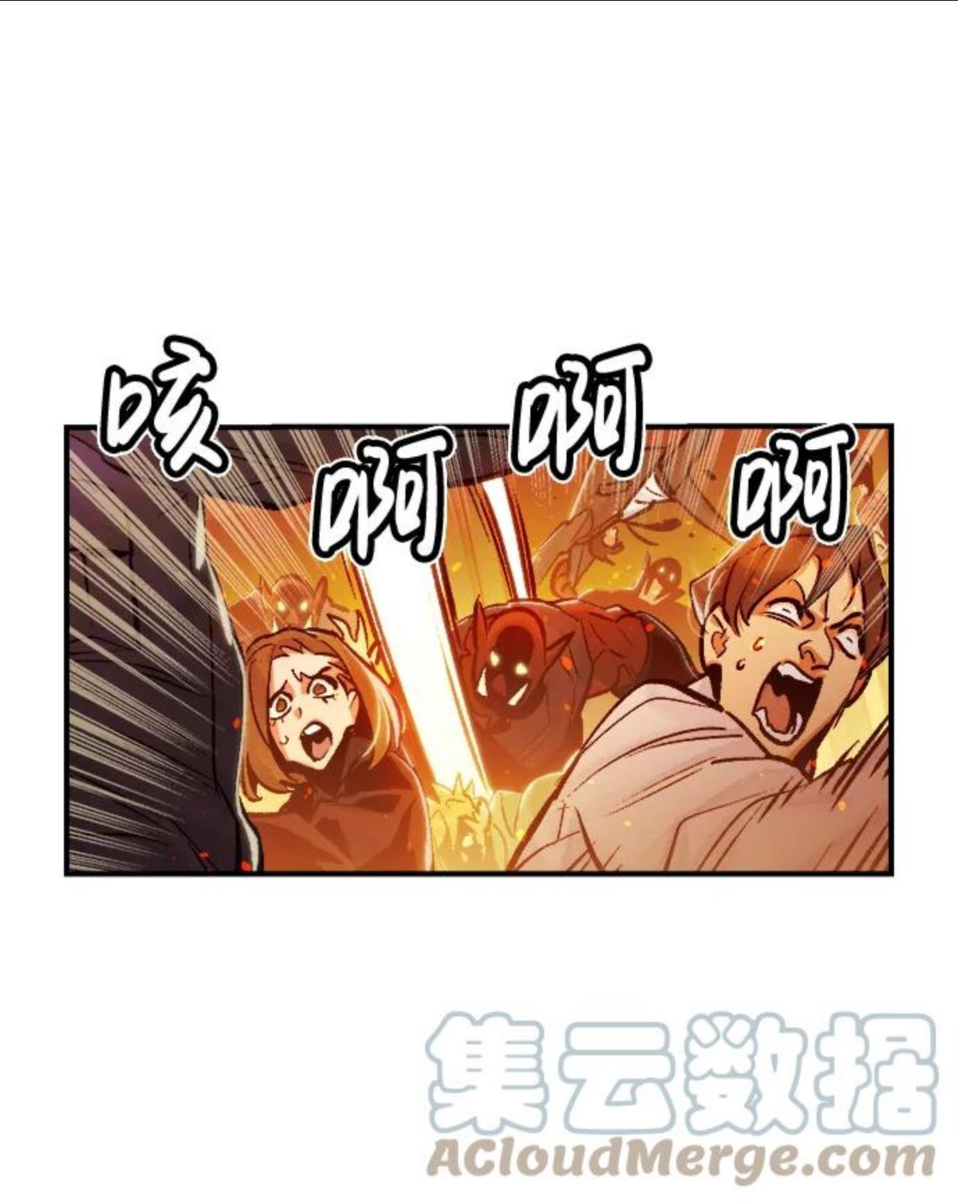 死灵法师亡灵支配者免费观看全集漫画,[第10话] 猎杀幸存者的半兽人部队（4）31图