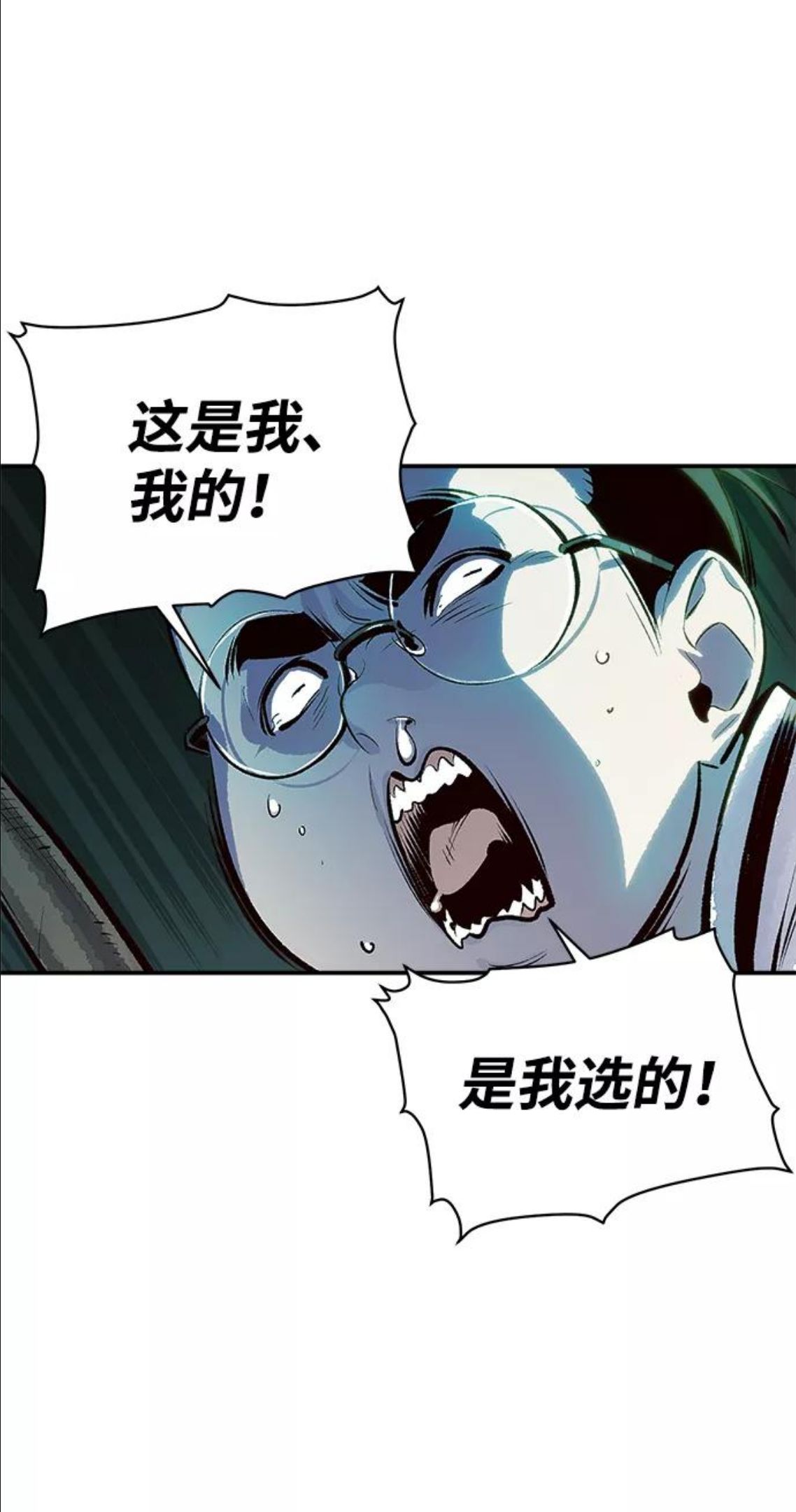 死灵法师亡灵支配者免费观看全集漫画,[第2话] 变成地狱的校园（2）22图