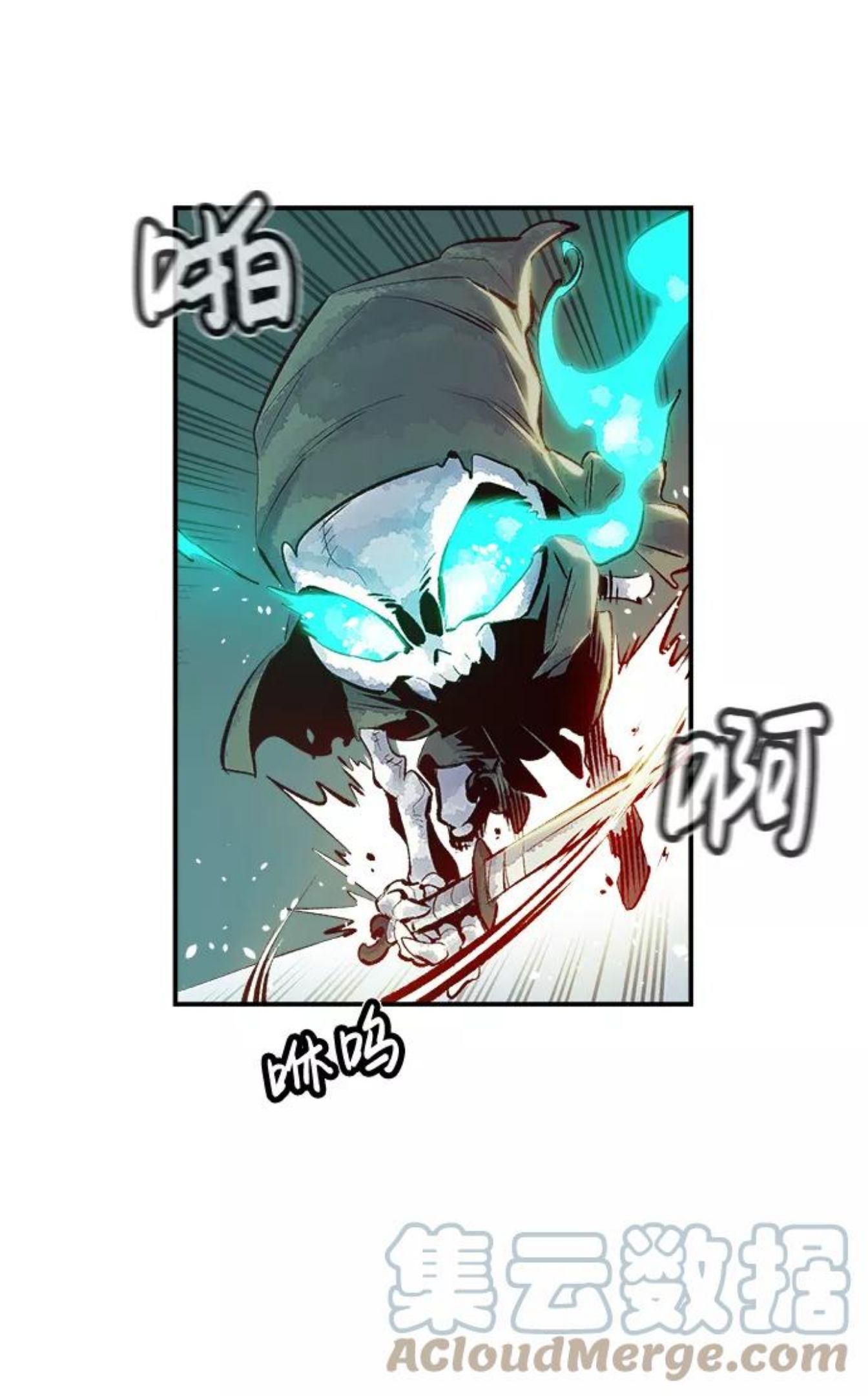 死灵法师亡灵支配者免费观看全集漫画,[第2话] 变成地狱的校园（2）29图