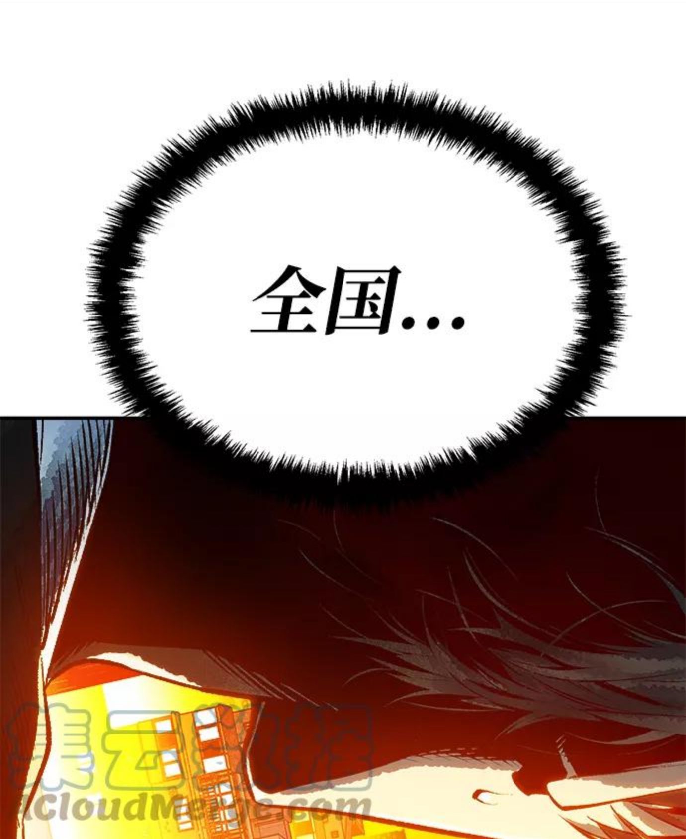 死灵法师:亡灵支配者 漫画漫画,[第2话] 变成地狱的校园（2）49图