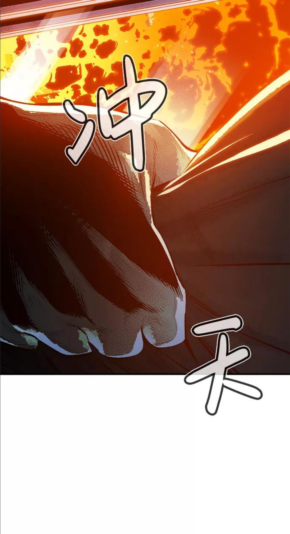 死灵法师亡灵支配者免费观看全集漫画,[第2话] 变成地狱的校园（2）51图