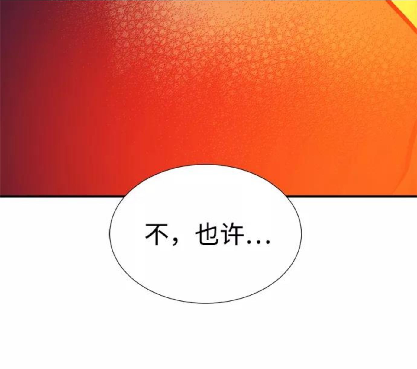 死灵法师:亡灵支配者 漫画漫画,[第2话] 变成地狱的校园（2）46图