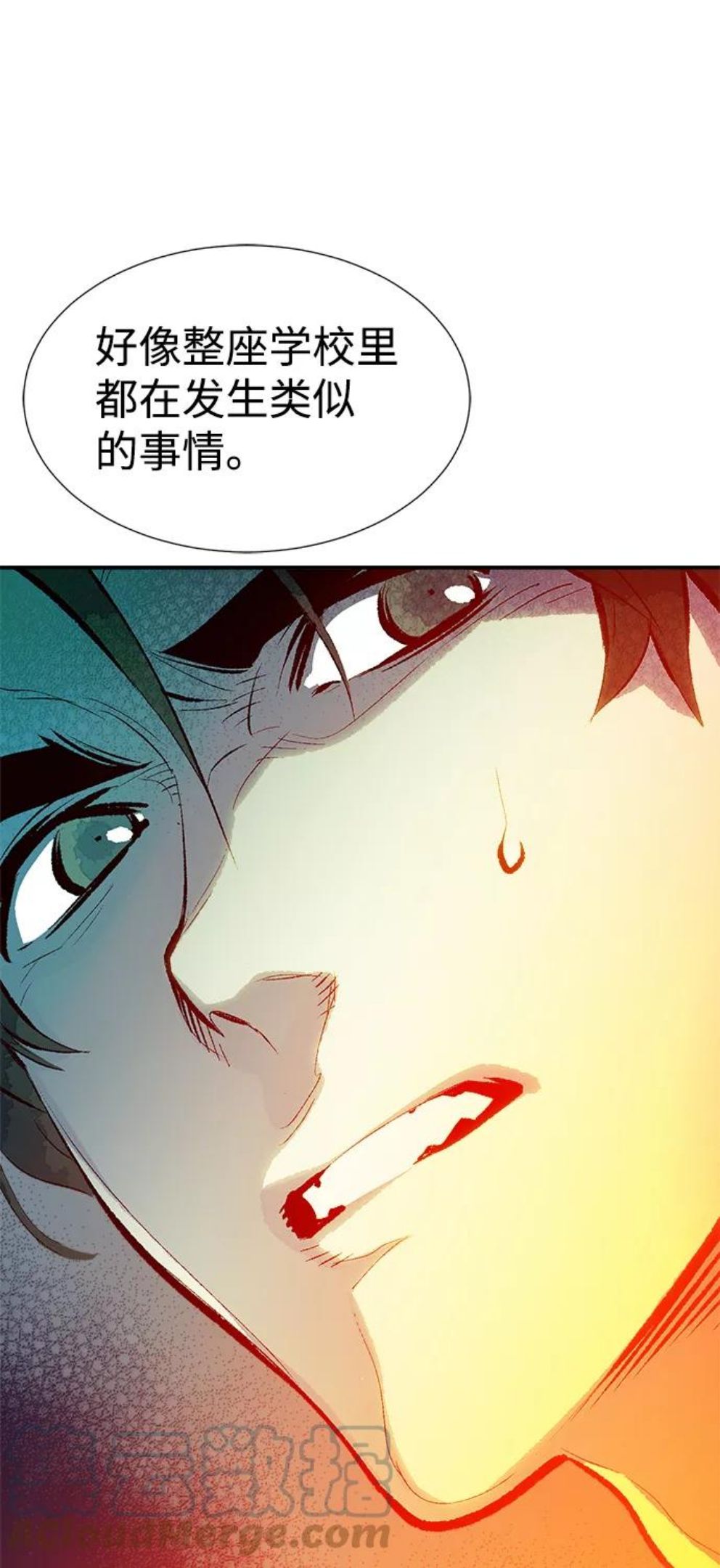 死灵法师亡灵支配者免费观看全集漫画,[第2话] 变成地狱的校园（2）45图