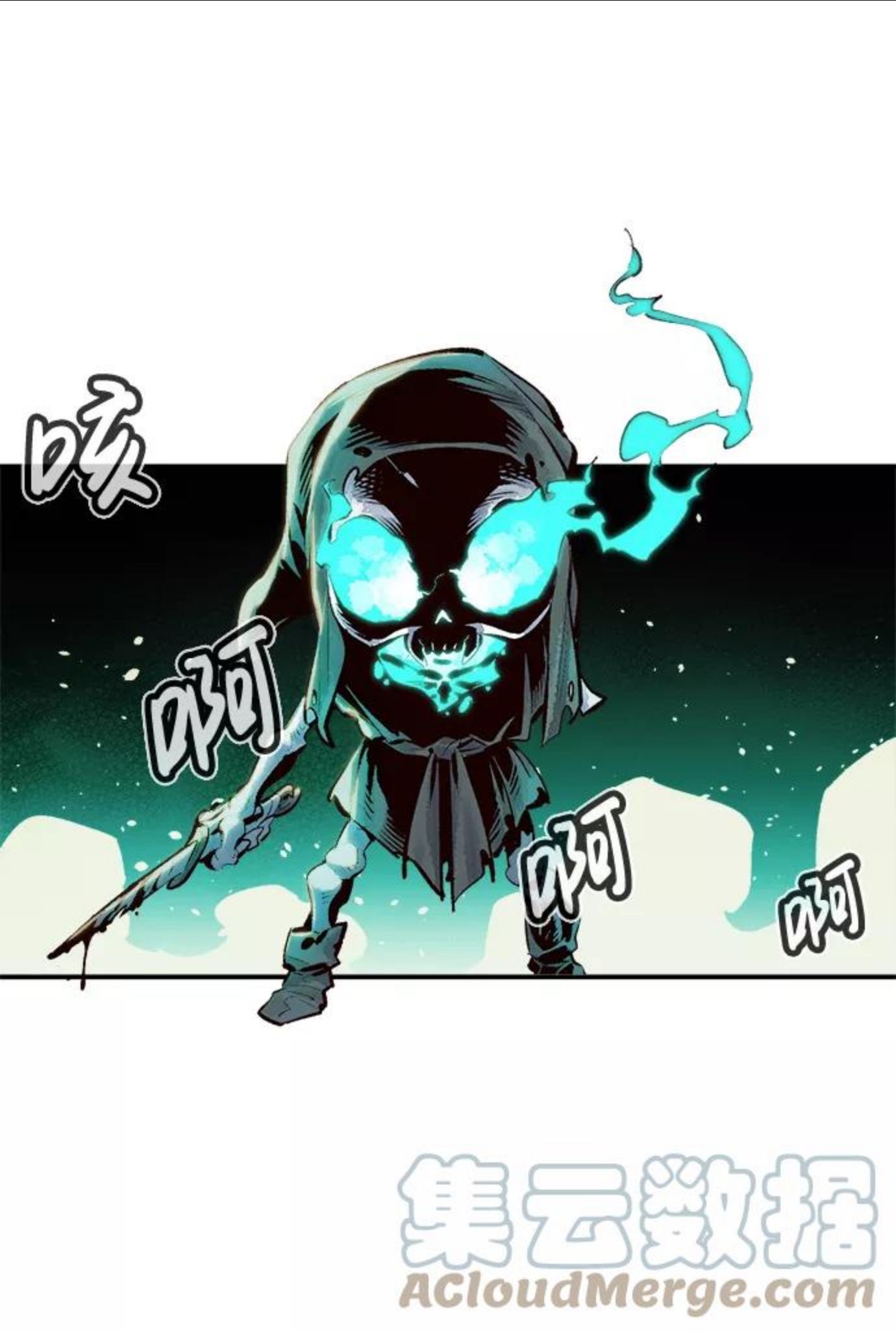 死灵法师亡灵支配者免费观看全集漫画,[第2话] 变成地狱的校园（2）33图