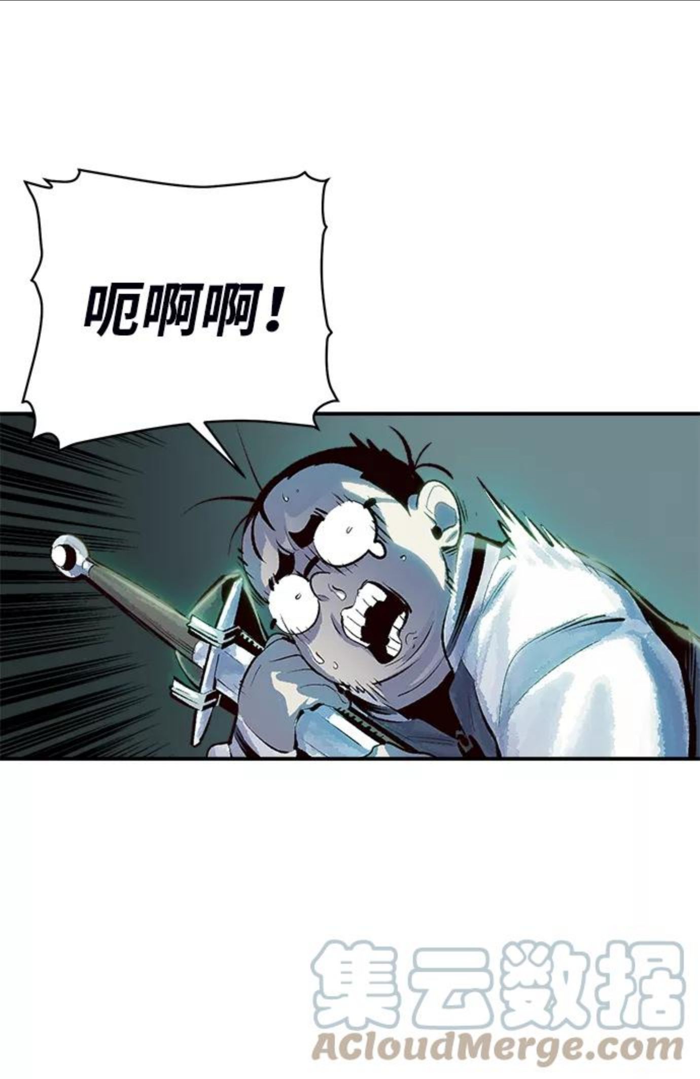 死灵法师亡灵支配者免费观看全集漫画,[第2话] 变成地狱的校园（2）25图