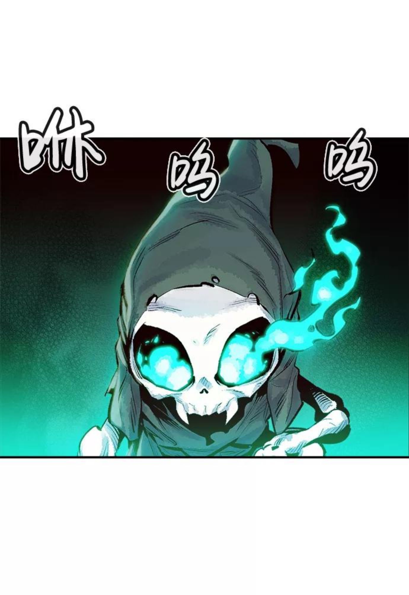 死灵法师亡灵支配者免费观看全集漫画,[第2话] 变成地狱的校园（2）3图