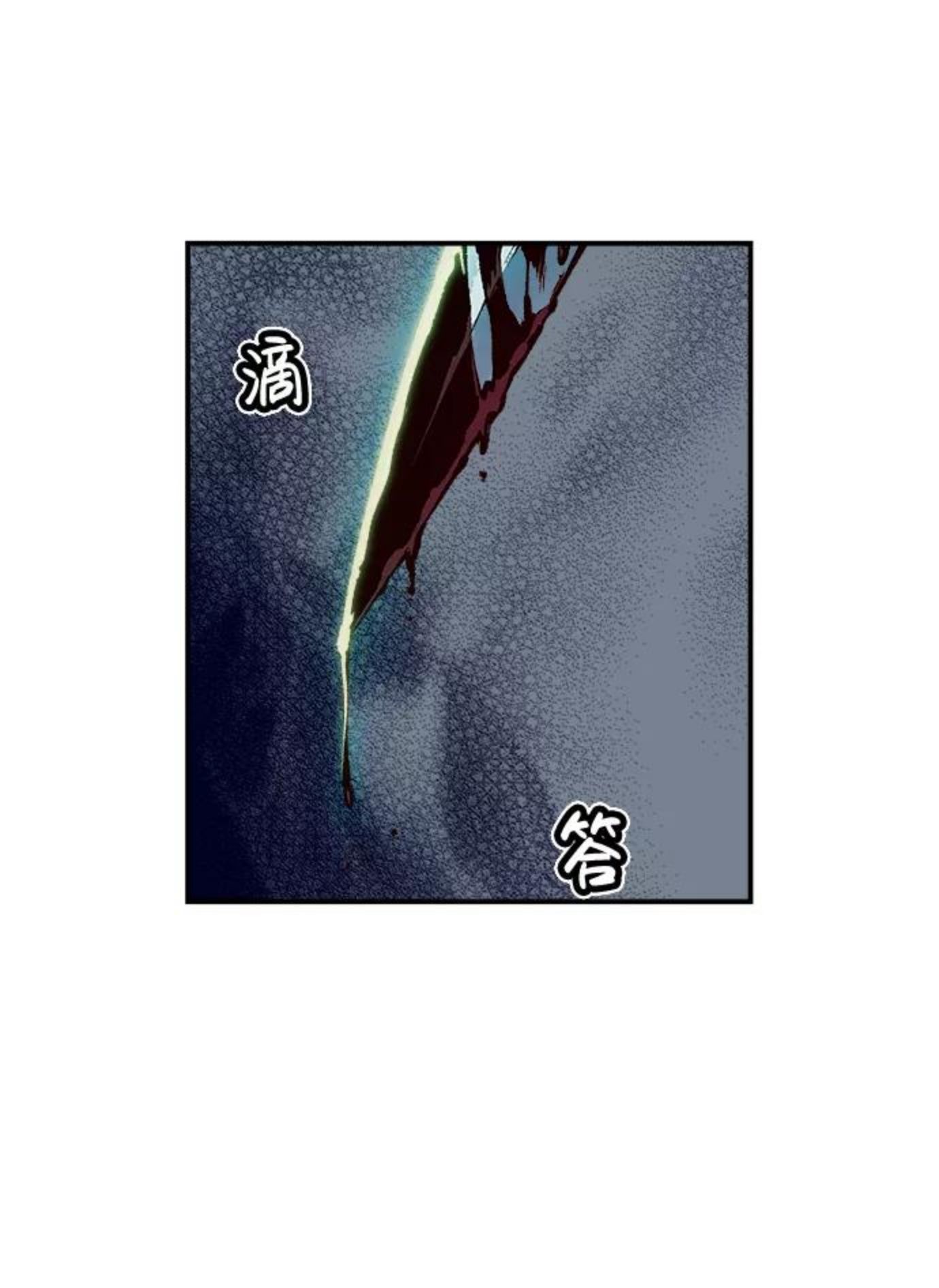 死灵法师亡灵支配者免费观看全集漫画,[第2话] 变成地狱的校园（2）32图