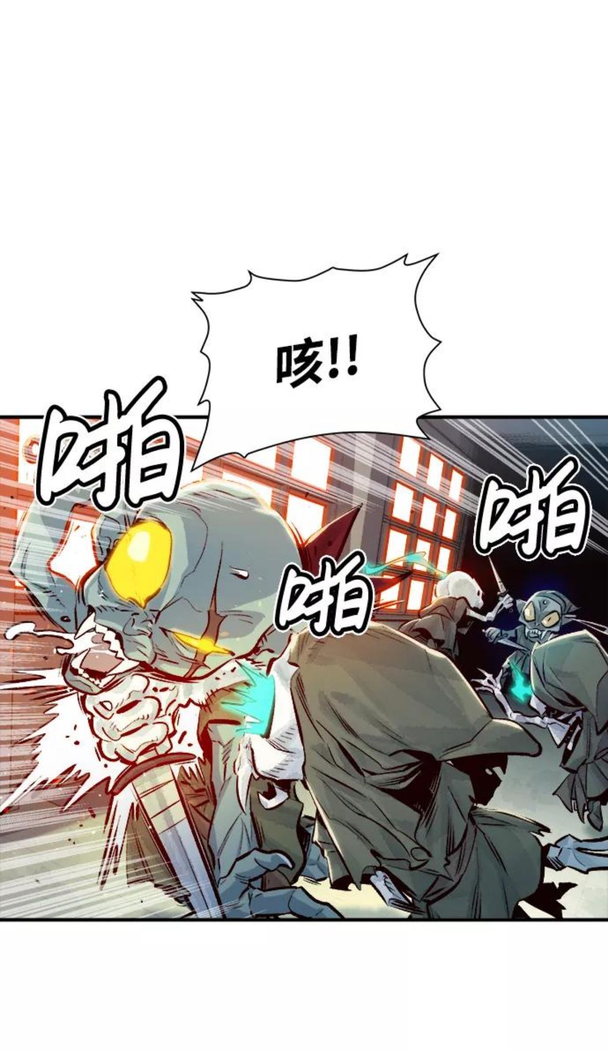 死灵法师:亡灵支配者 漫画漫画,[第2话] 变成地狱的校园（2）63图