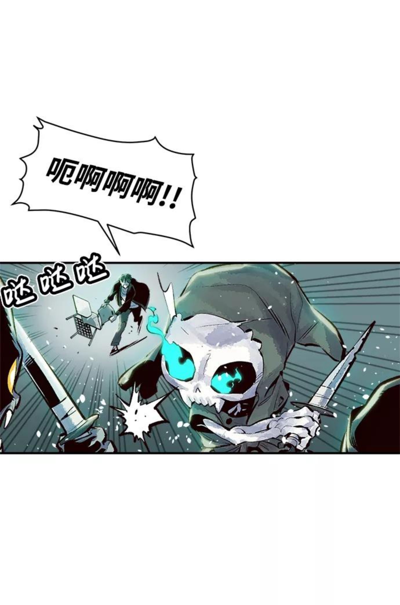 死灵法师亡灵支配者免费观看全集漫画,[第2话] 变成地狱的校园（2）27图