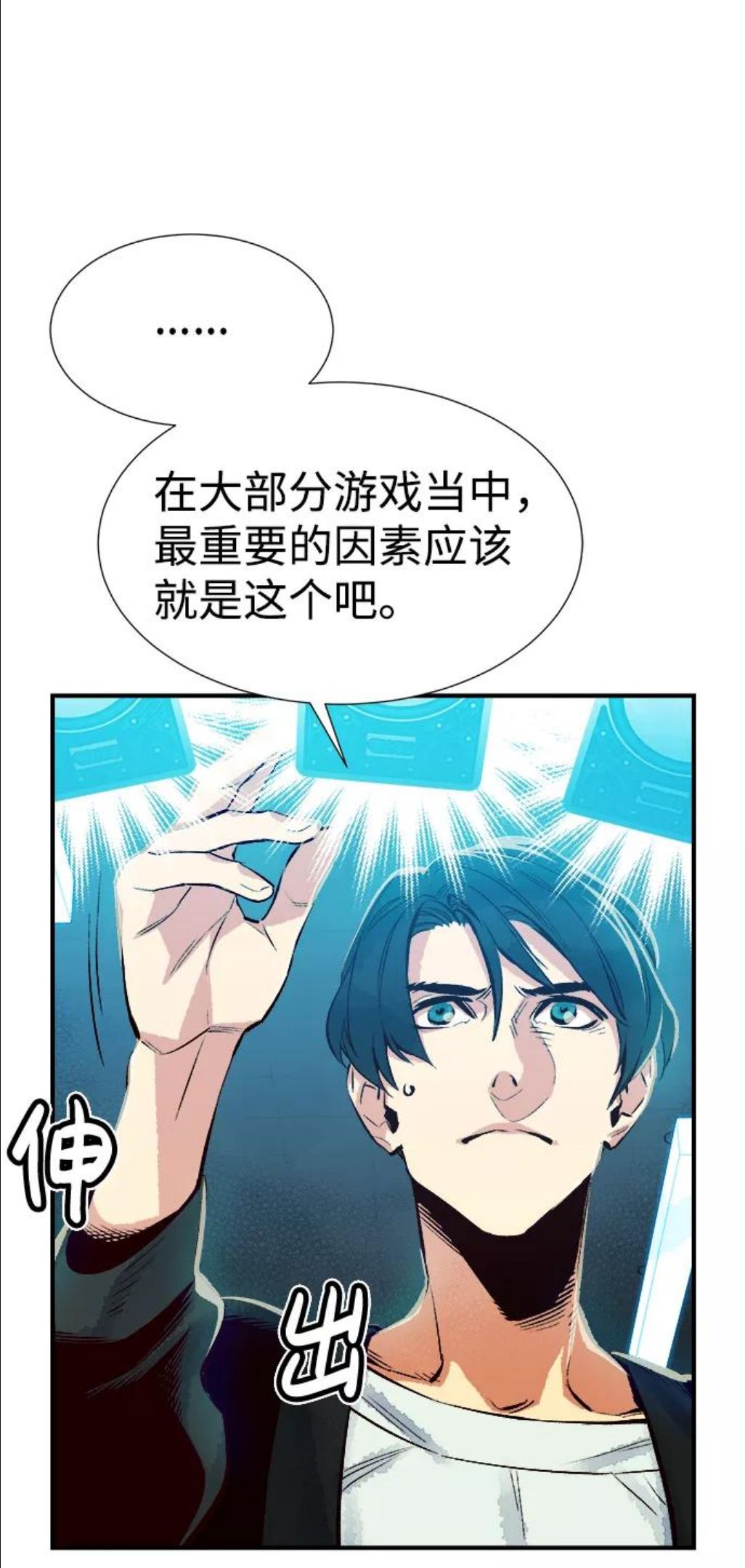 死灵法师:亡灵支配者 漫画漫画,[第2话] 变成地狱的校园（2）96图