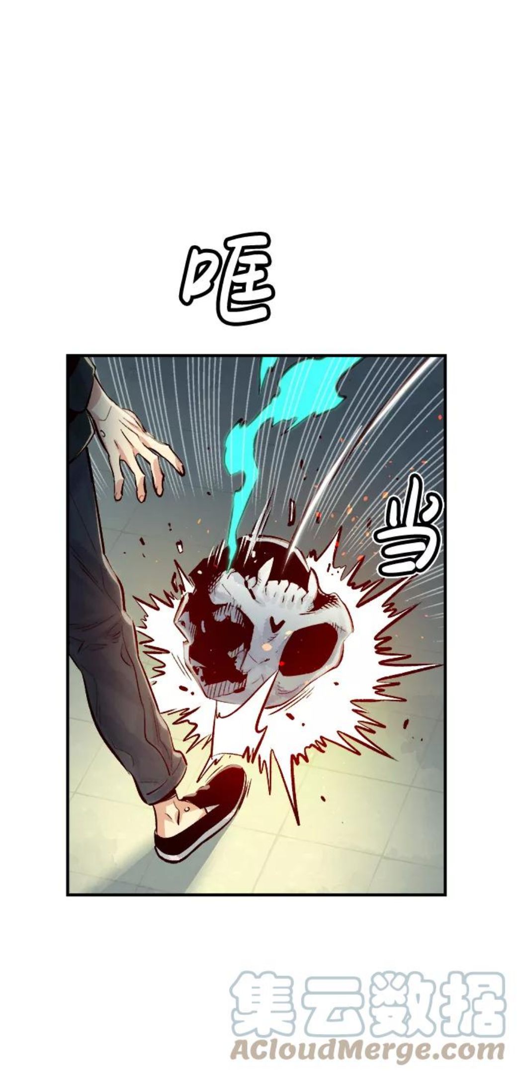 死灵法师亡灵支配者免费观看全集漫画,[第2话] 变成地狱的校园（2）81图