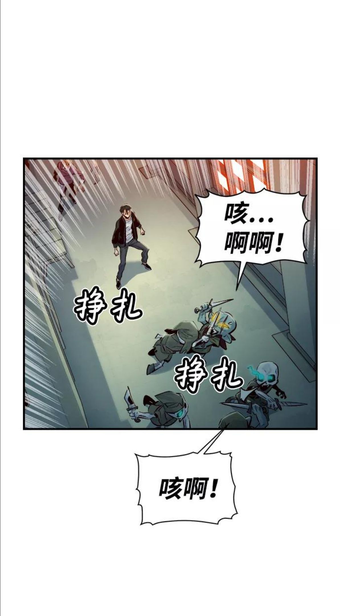 死灵法师:亡灵支配者 漫画漫画,[第2话] 变成地狱的校园（2）64图