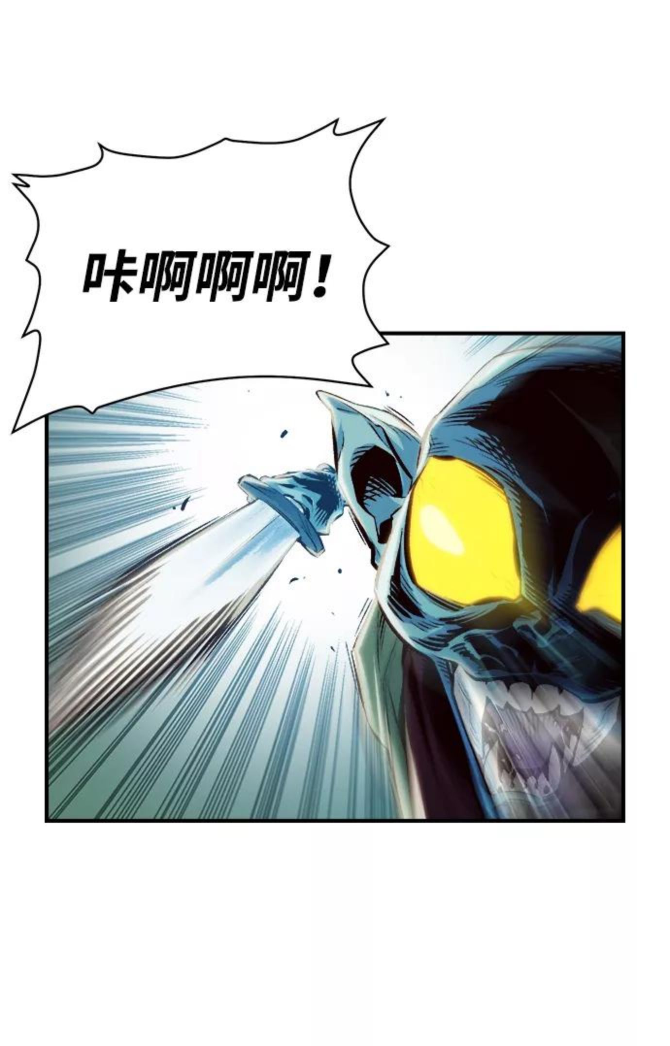 死灵法师:亡灵支配者 漫画漫画,[第2话] 变成地狱的校园（2）79图