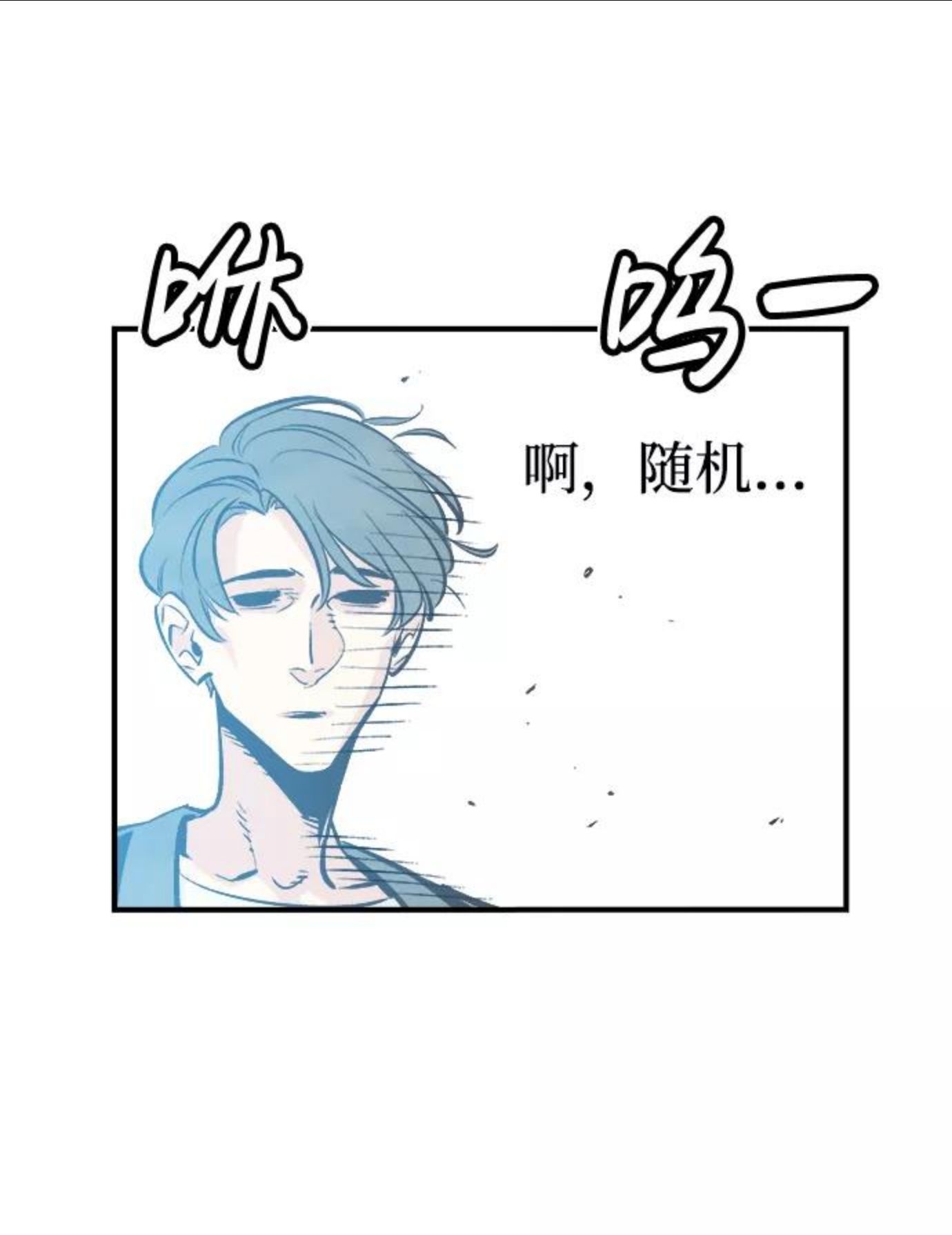 死灵法师:亡灵支配者 漫画漫画,[第2话] 变成地狱的校园（2）95图