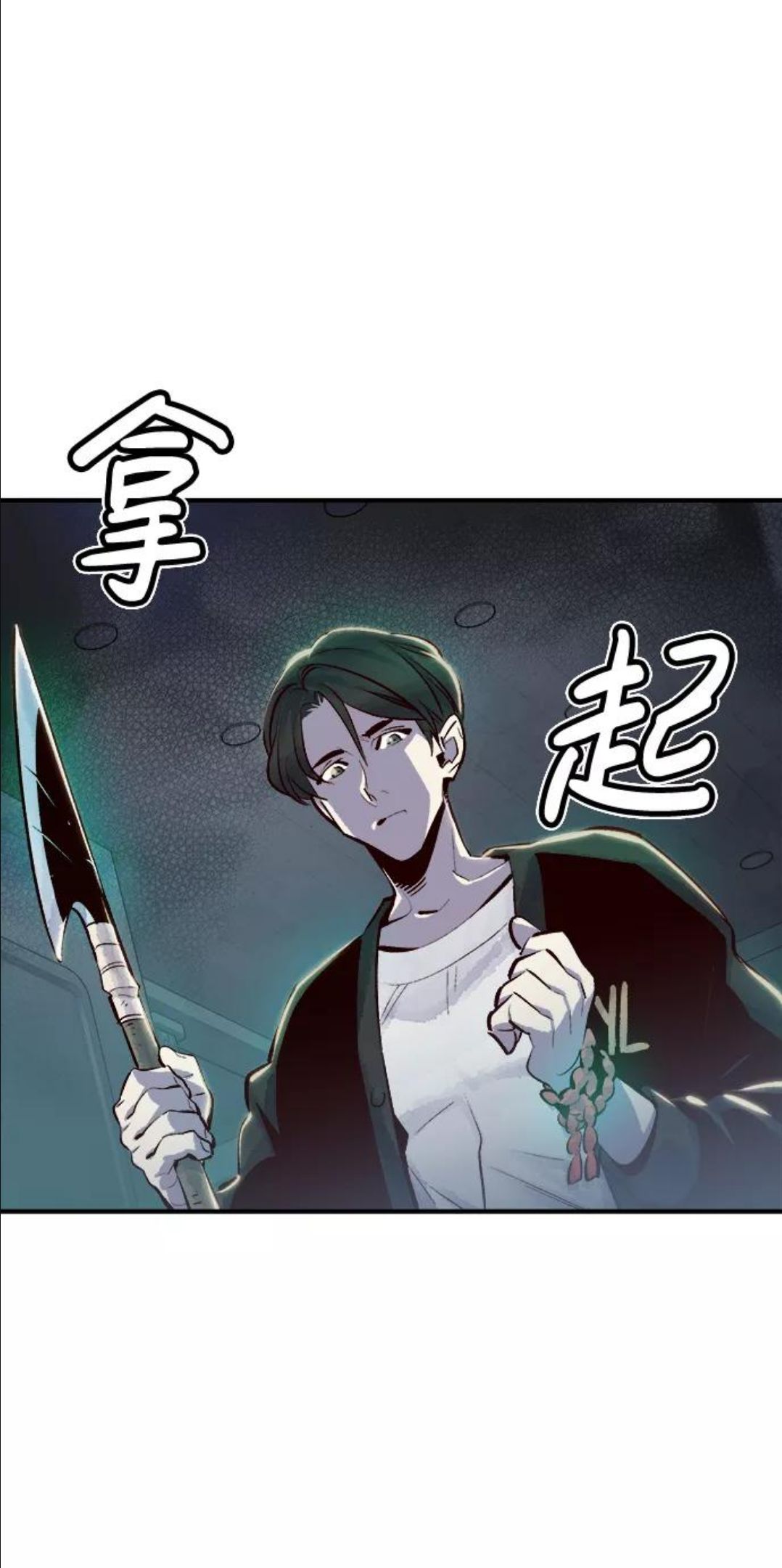 死灵法师：亡灵支配者漫画,[第3话] 变成地狱的校园（3）64图