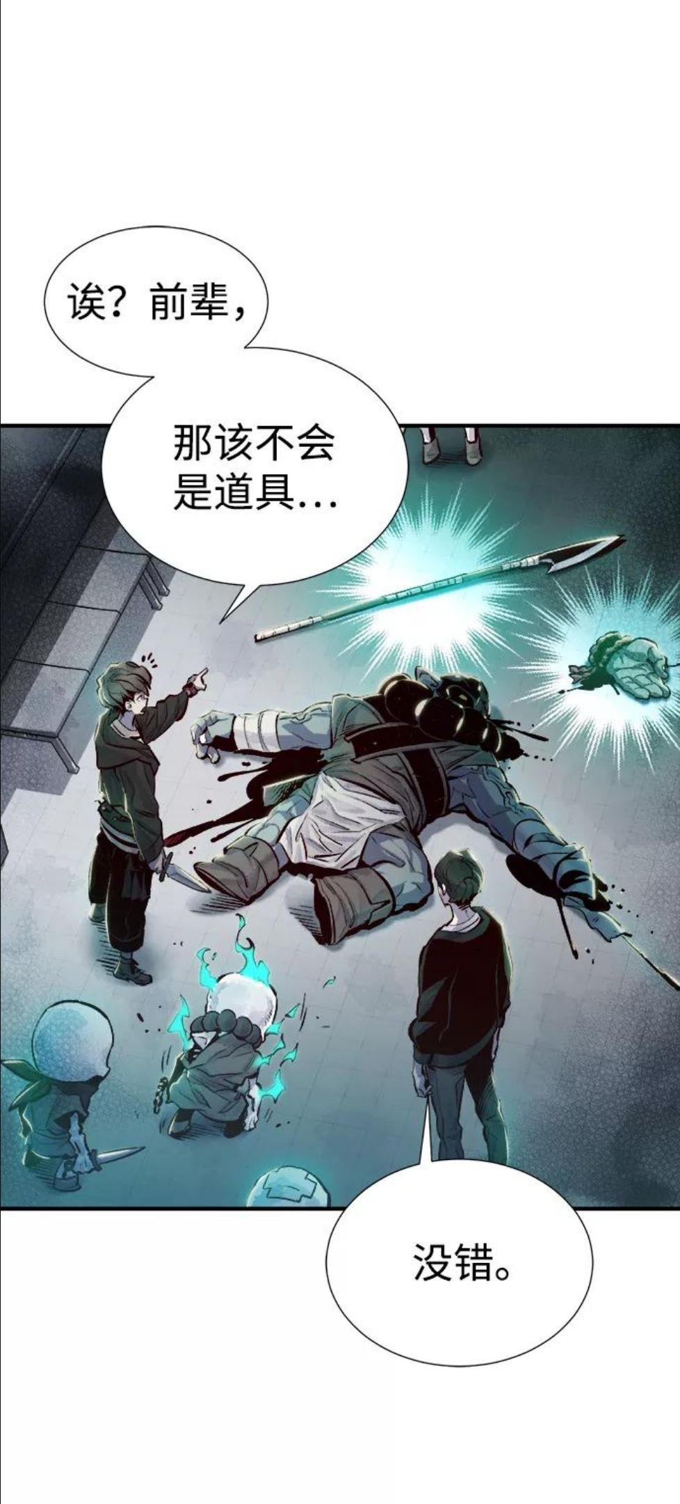 死灵法师：亡灵支配者漫画,[第3话] 变成地狱的校园（3）63图