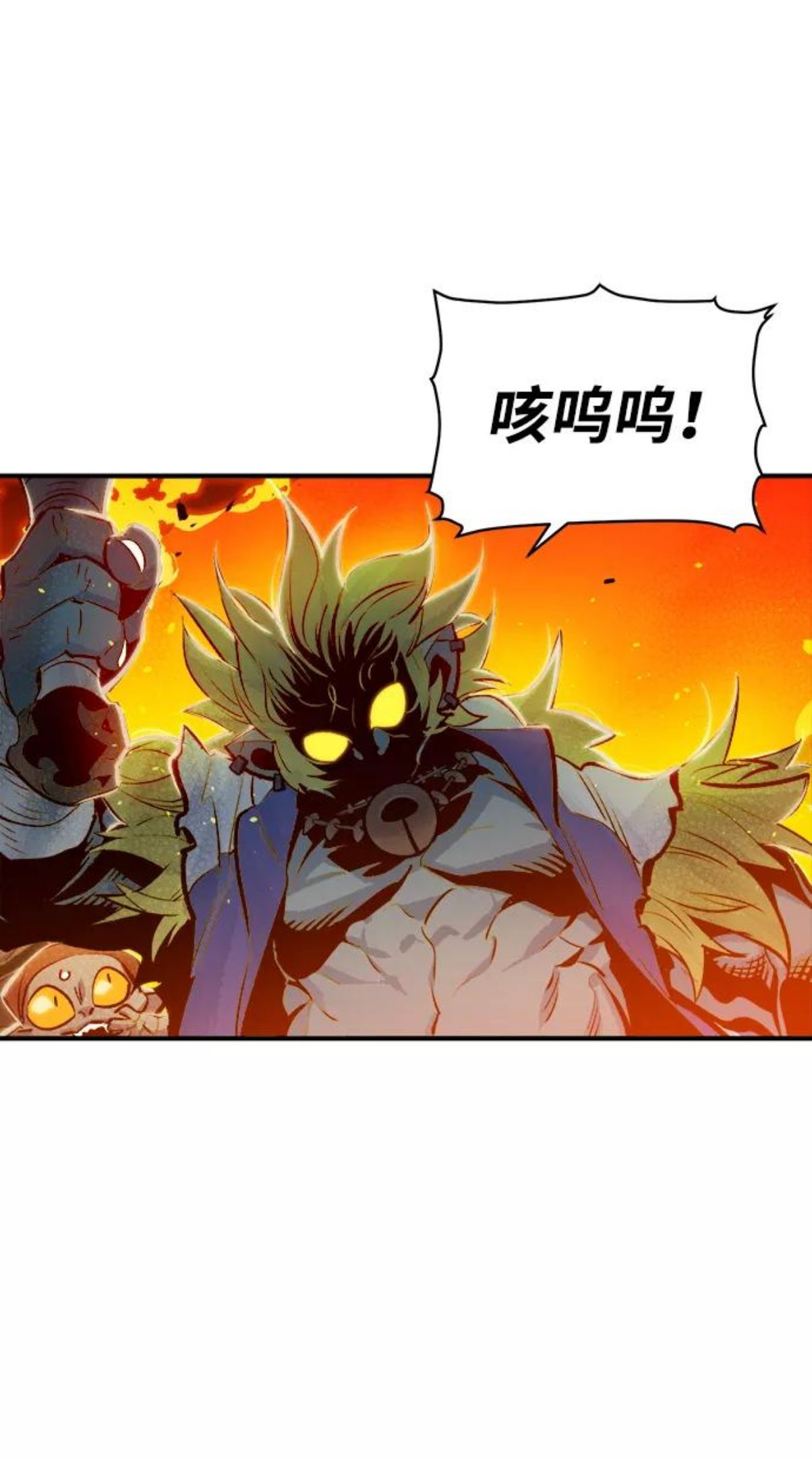 死灵法师：亡灵支配者漫画,[第5话] 人文社会科学馆的怪兽BOSS（2）58图