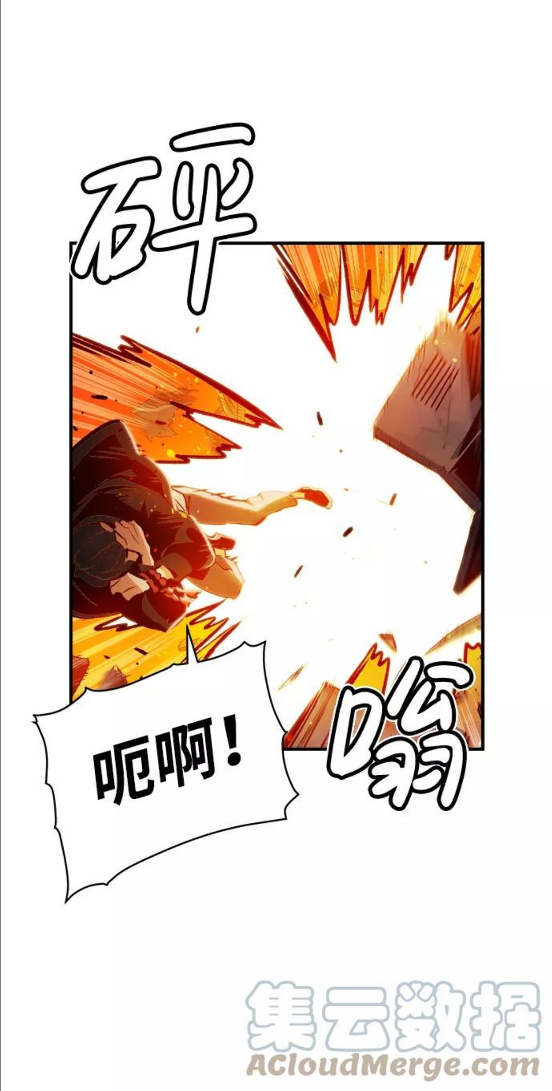 死灵法师：亡灵支配者漫画,[第5话] 人文社会科学馆的怪兽BOSS（2）97图