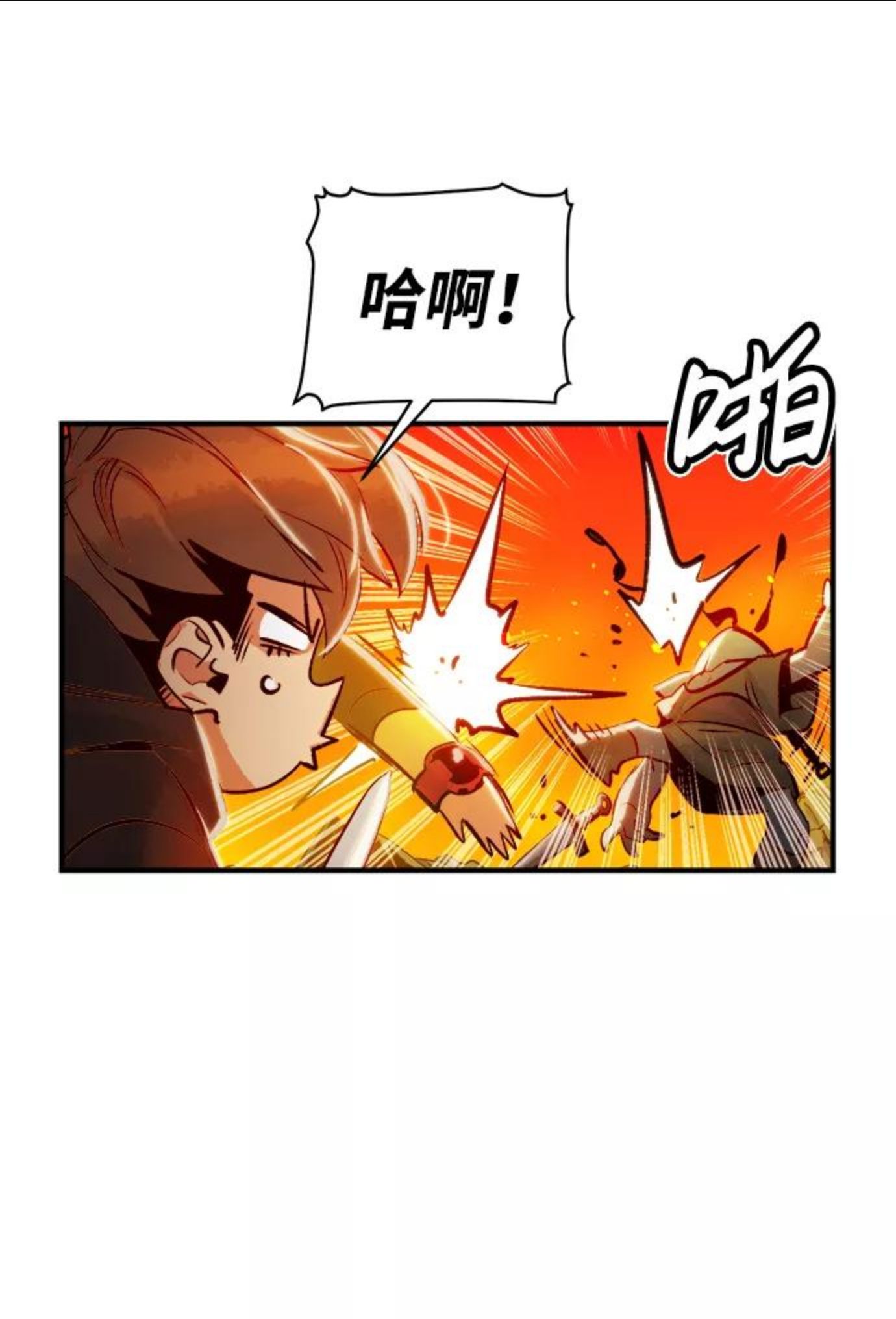 死灵法师：亡灵支配者漫画,[第5话] 人文社会科学馆的怪兽BOSS（2）38图