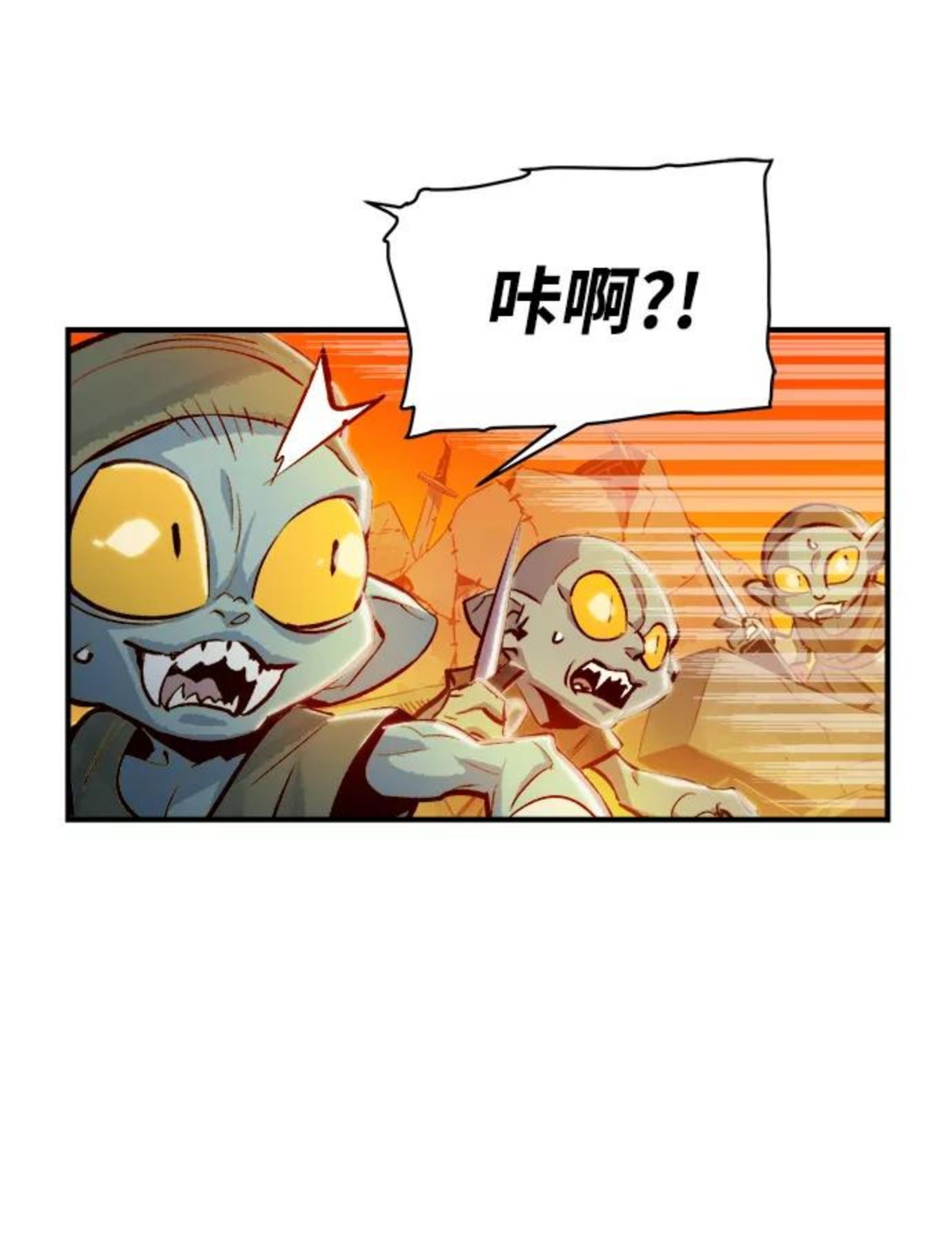 死灵法师：亡灵支配者漫画,[第5话] 人文社会科学馆的怪兽BOSS（2）46图