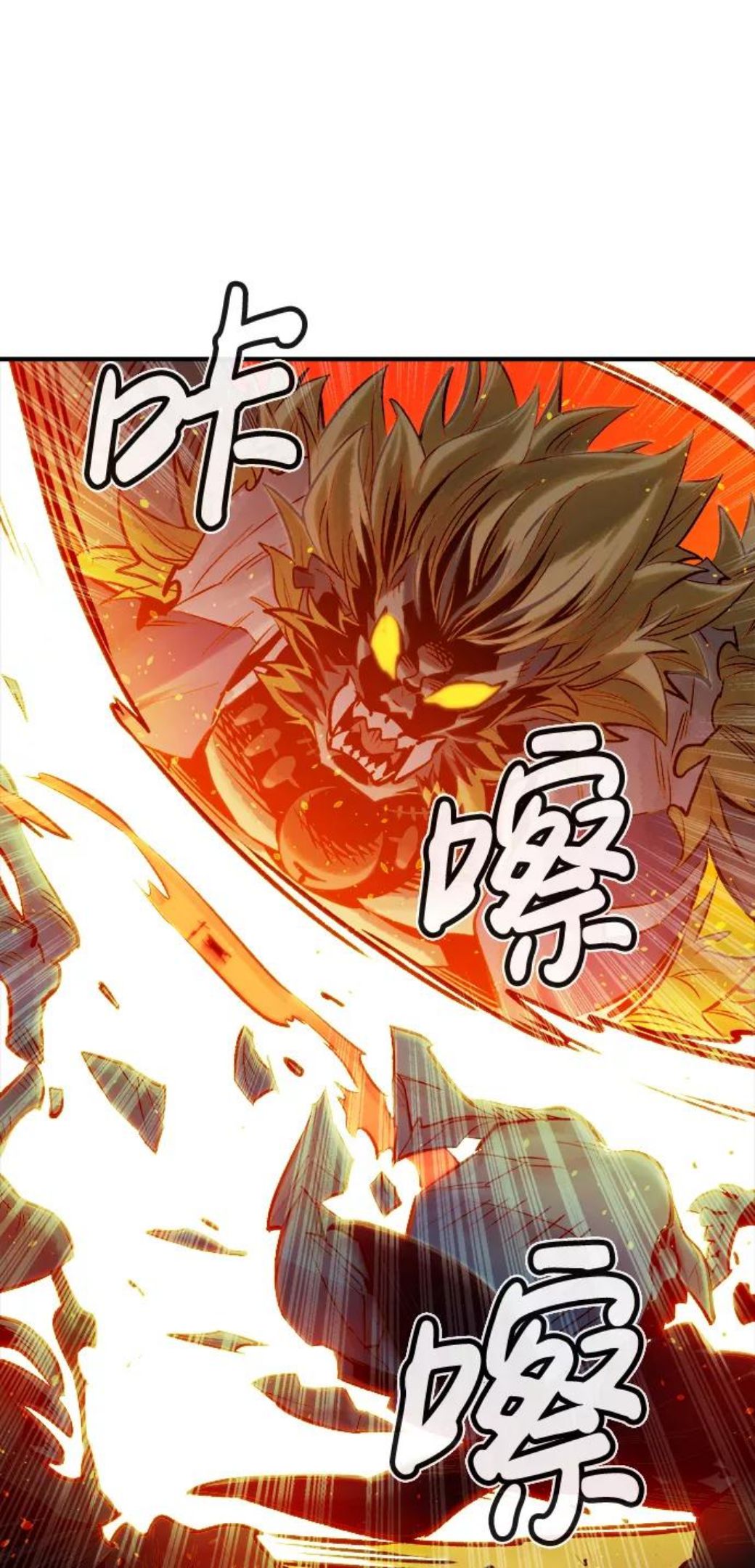 死灵法师：亡灵支配者漫画,[第5话] 人文社会科学馆的怪兽BOSS（2）74图