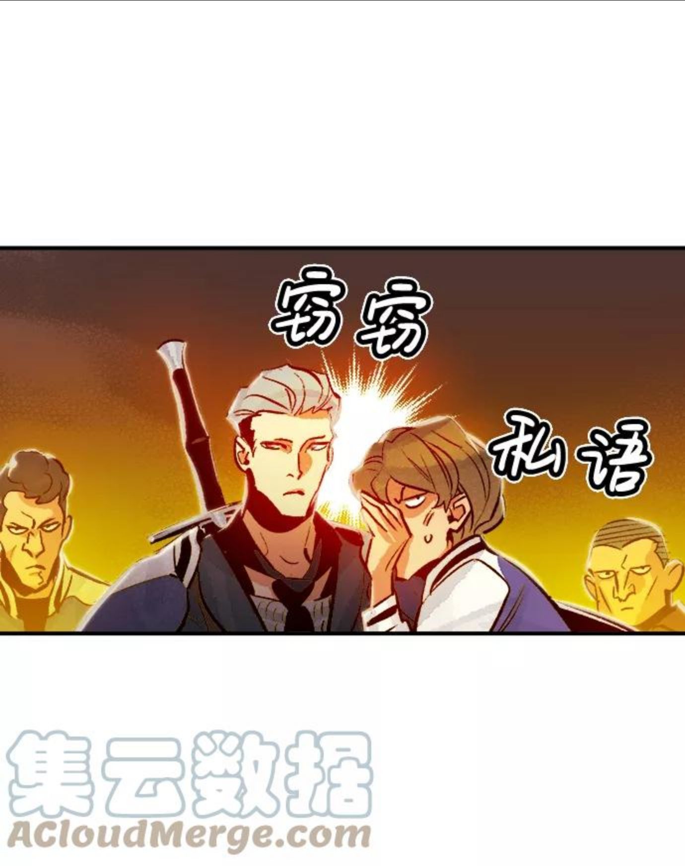 死灵法师:亡灵支配者 漫画漫画,[第7话] 猎杀幸存者的半兽人部队（1）22图