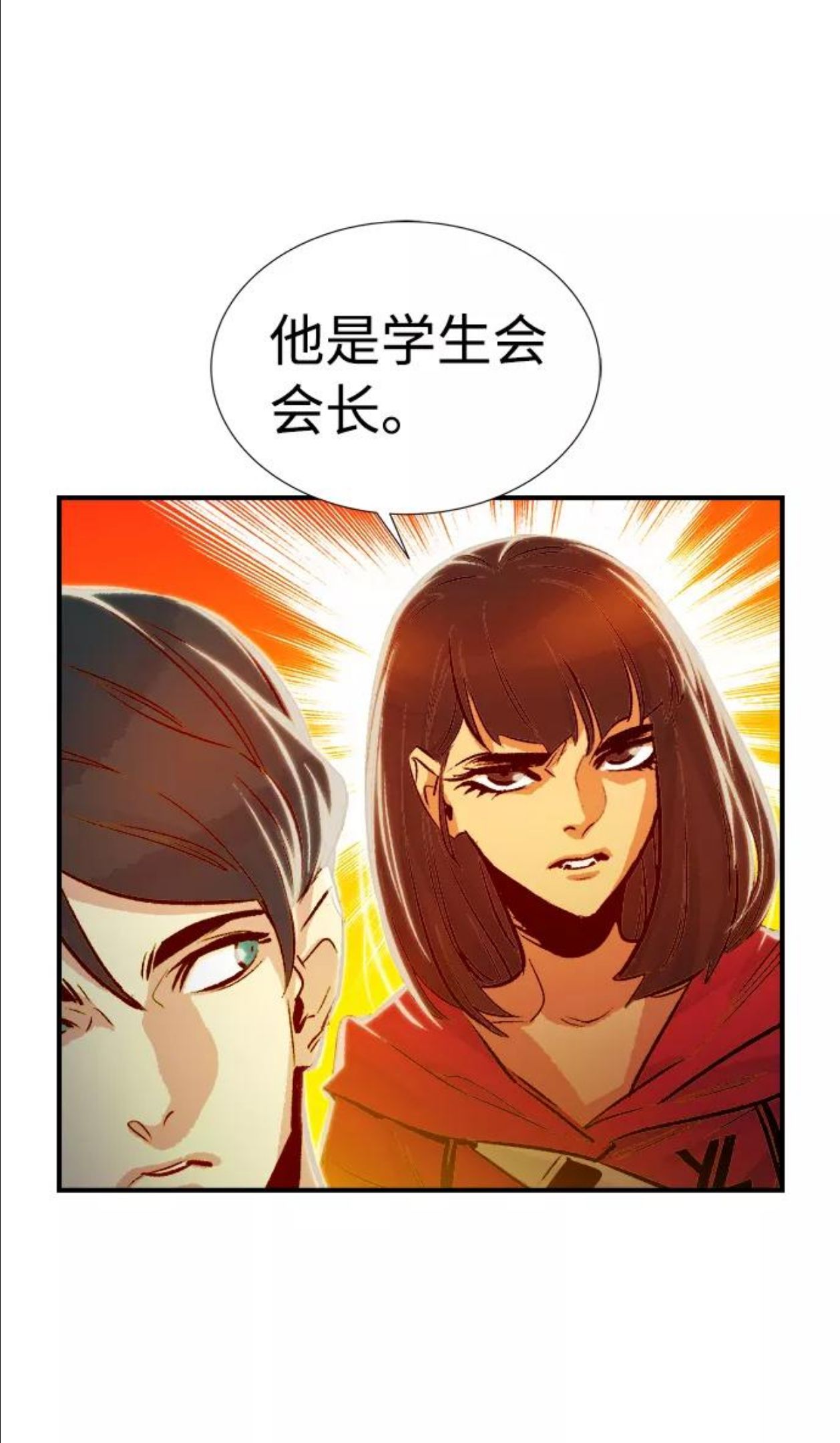 死灵法师:亡灵支配者 漫画漫画,[第7话] 猎杀幸存者的半兽人部队（1）21图