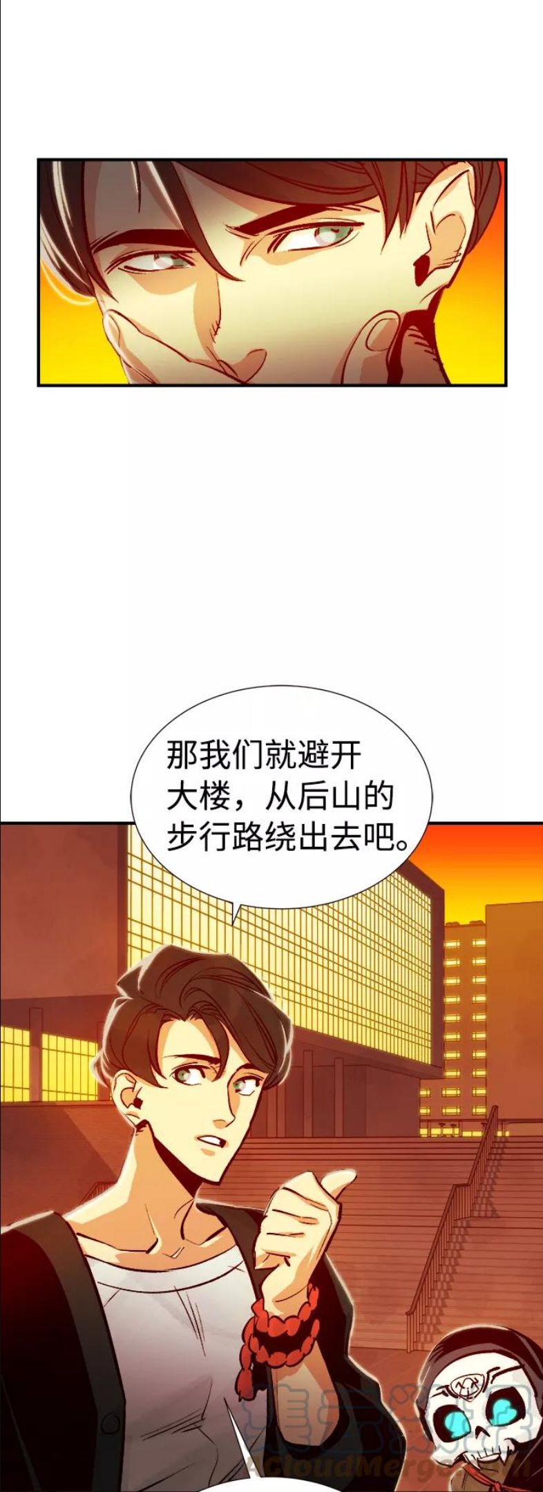 死灵法师:亡灵支配者 漫画漫画,[第7话] 猎杀幸存者的半兽人部队（1）55图