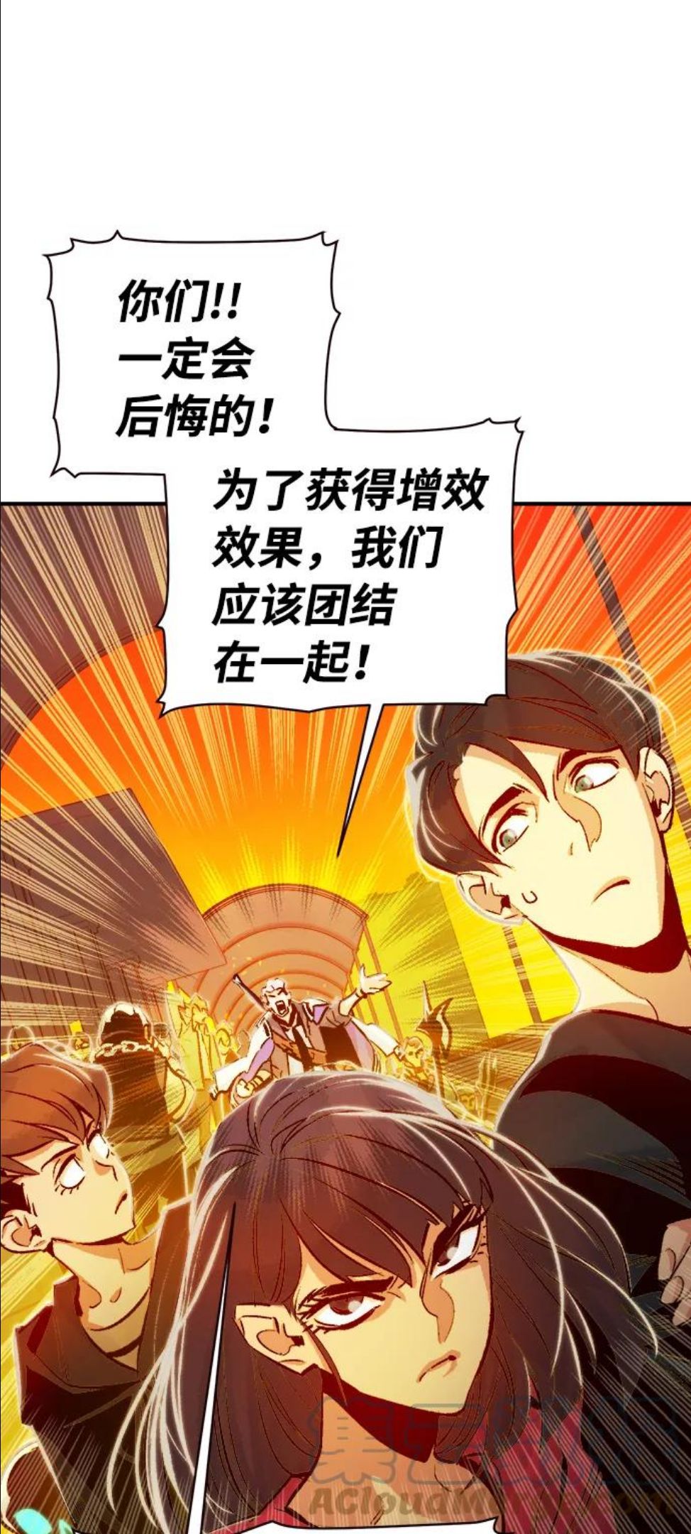 死灵法师:亡灵支配者 漫画漫画,[第7话] 猎杀幸存者的半兽人部队（1）46图