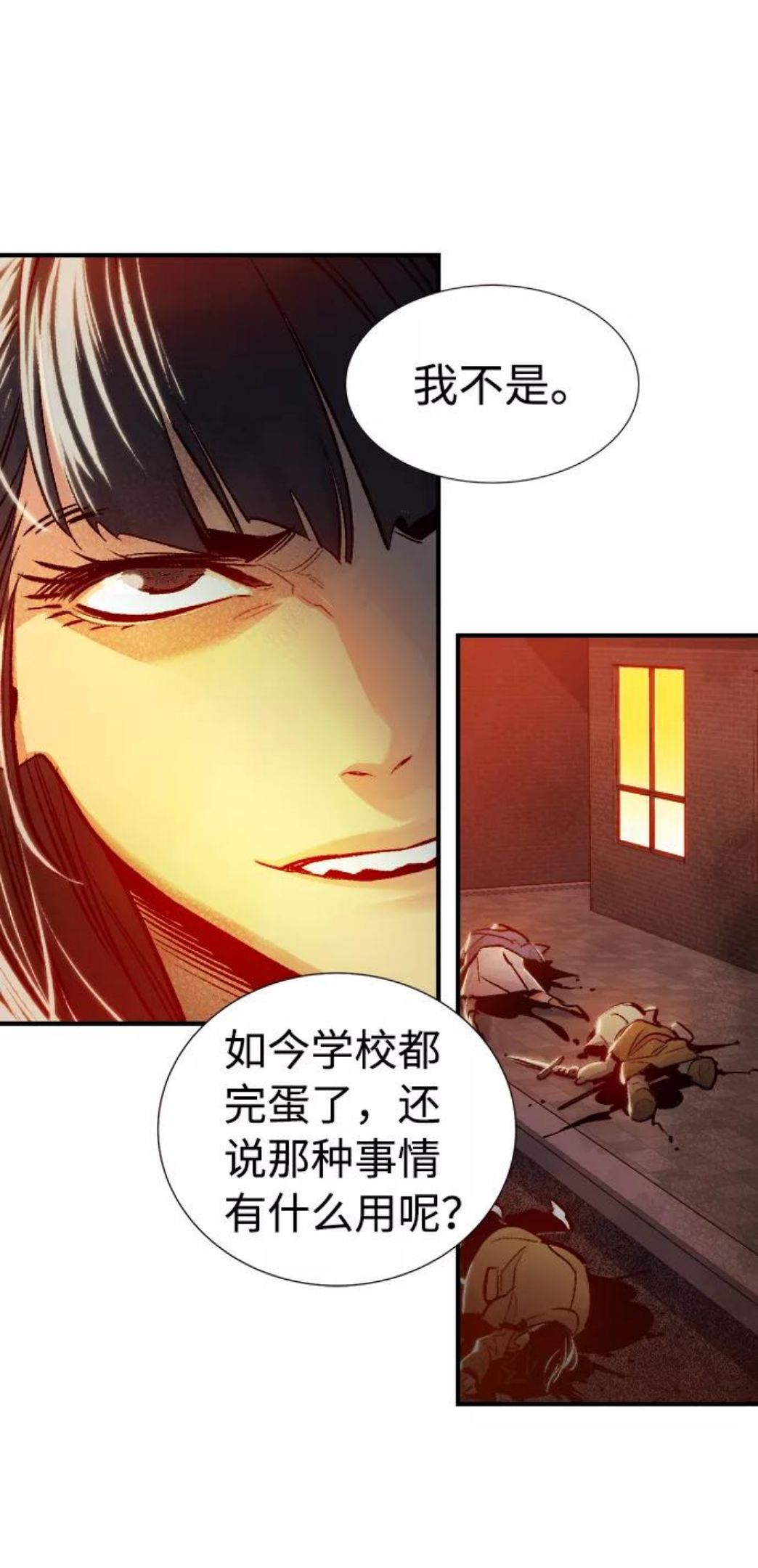 死灵法师:亡灵支配者 漫画漫画,[第7话] 猎杀幸存者的半兽人部队（1）41图