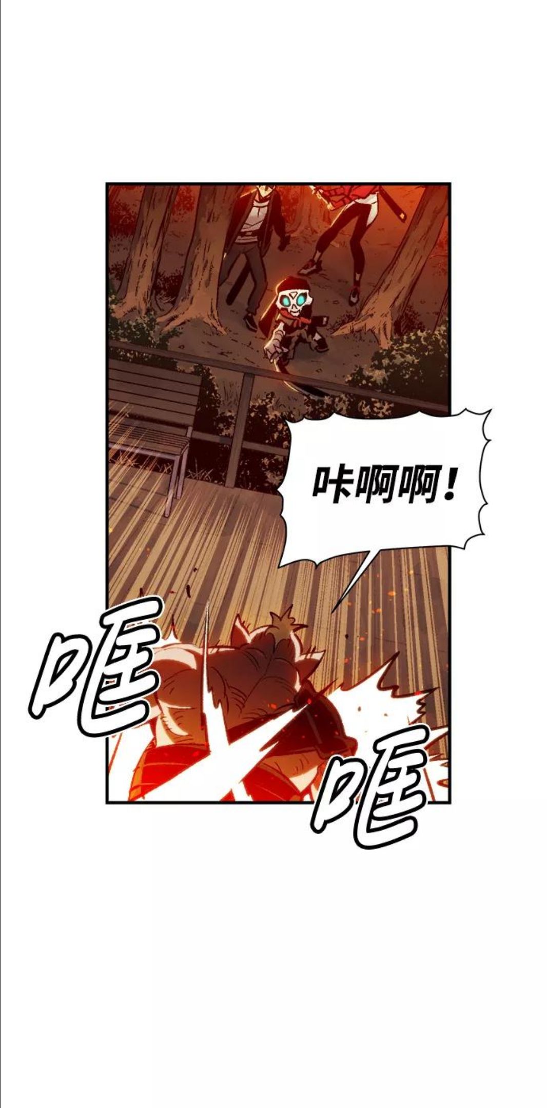 死灵法师:亡灵支配者 漫画漫画,[第8话] 猎杀幸存者的半兽人部队（2）26图