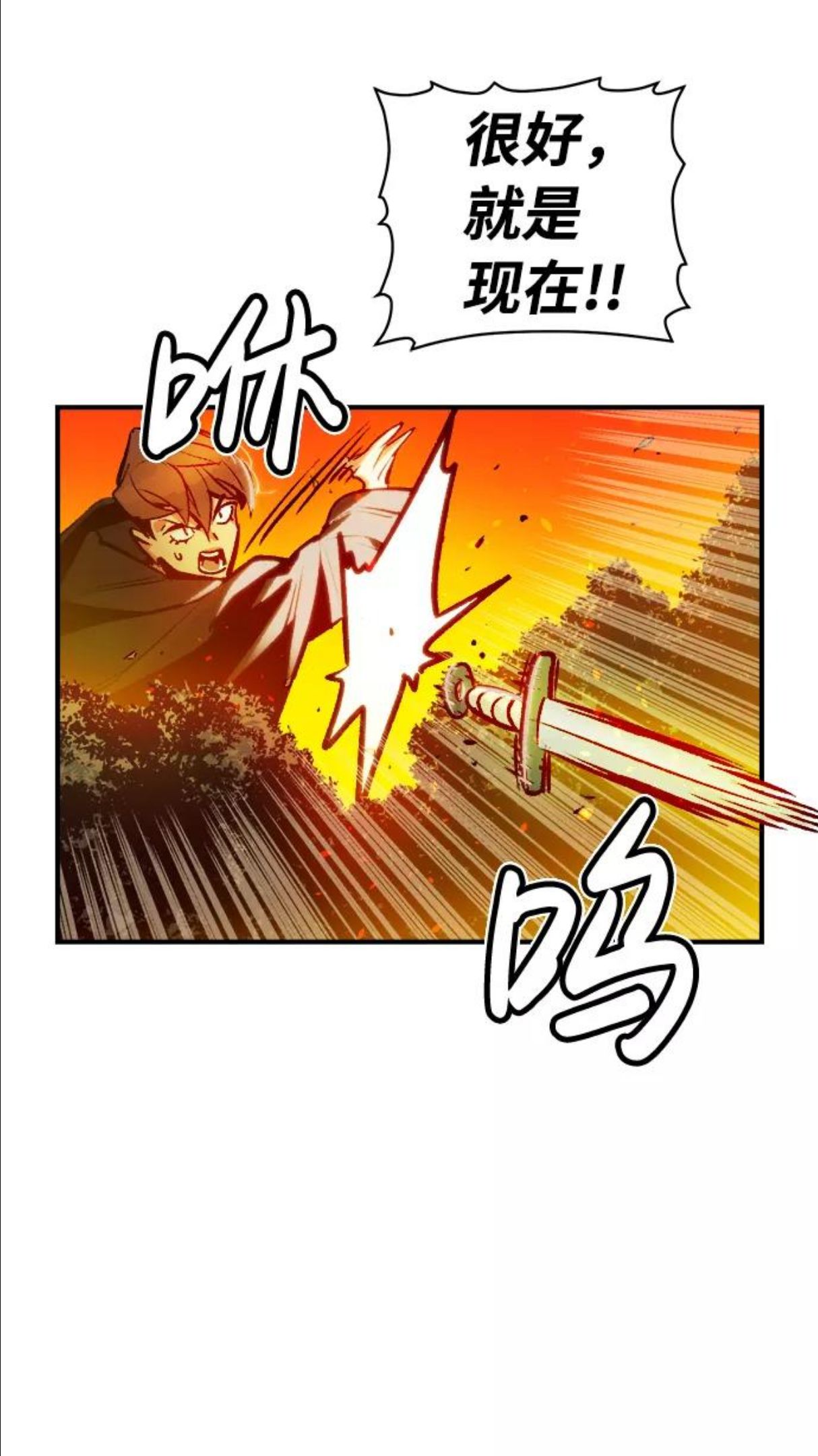 死灵法师:亡灵支配者 漫画漫画,[第8话] 猎杀幸存者的半兽人部队（2）30图