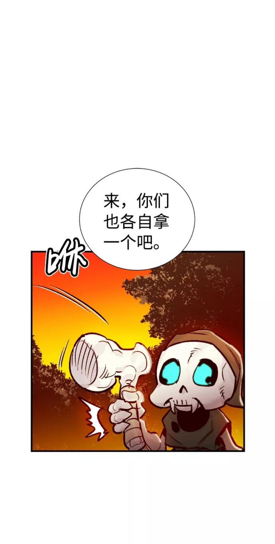 死灵法师:亡灵支配者 漫画漫画,[第8话] 猎杀幸存者的半兽人部队（2）54图