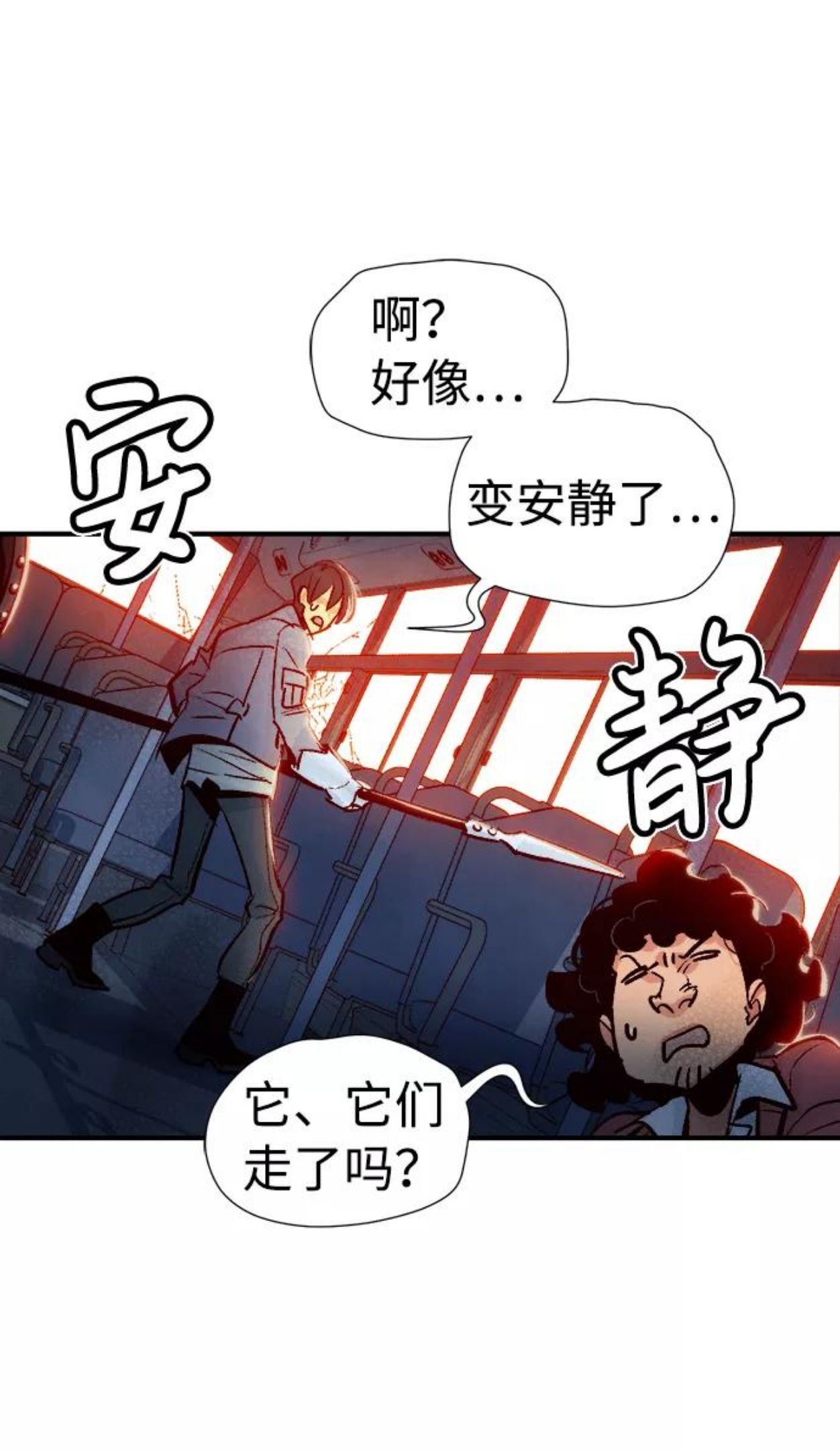 死灵法师：亡灵支配者漫画,[第9话] 猎杀幸存者的半兽人部队（3）51图