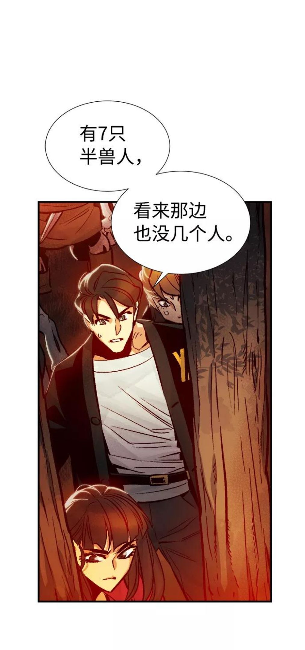 死灵法师：亡灵支配者漫画,[第9话] 猎杀幸存者的半兽人部队（3）32图