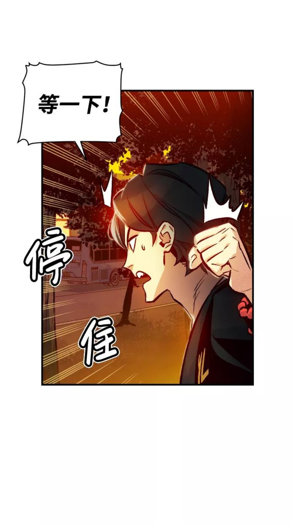 死灵法师：亡灵支配者漫画,[第9话] 猎杀幸存者的半兽人部队（3）30图