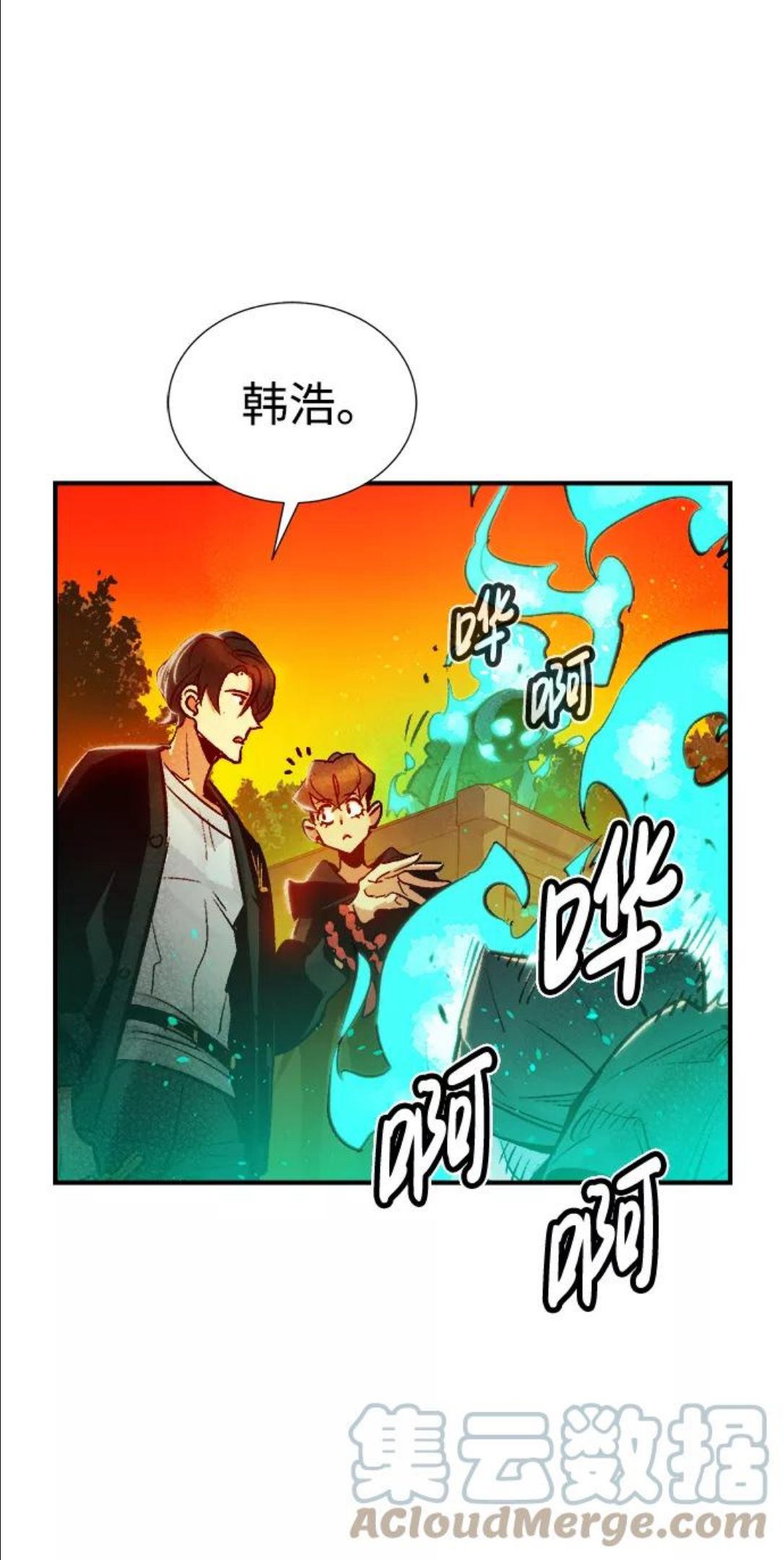 死灵法师：亡灵支配者漫画,[第9话] 猎杀幸存者的半兽人部队（3）25图