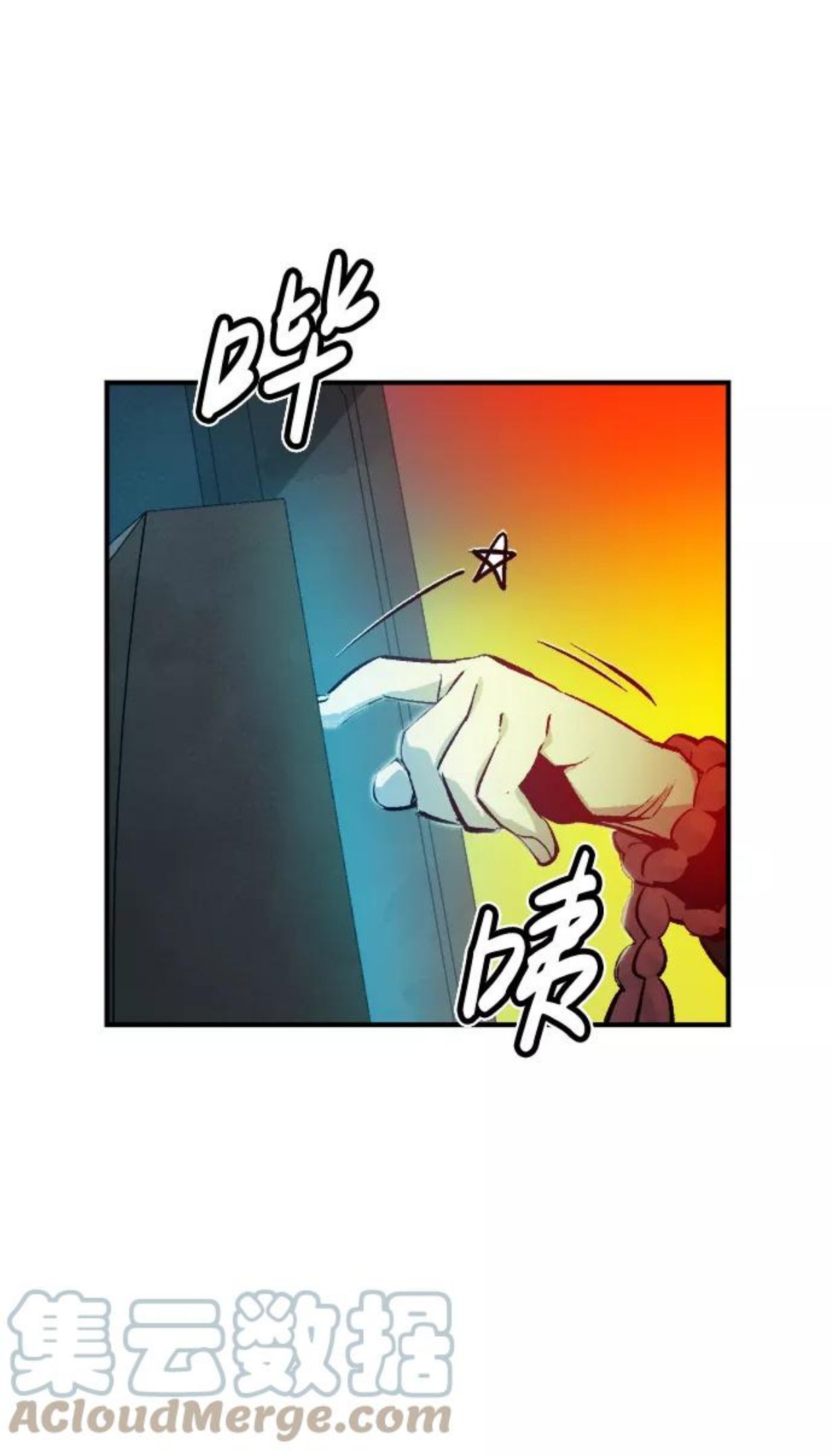 死灵法师：亡灵支配者漫画,[第9话] 猎杀幸存者的半兽人部队（3）70图