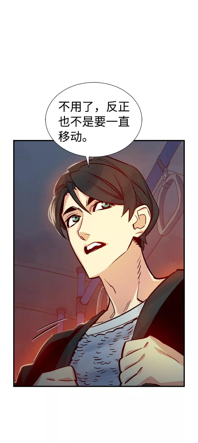 死灵法师亡灵支配者漫画一口气看完漫画,[第11话] 体育馆的半兽人族长（1）12图