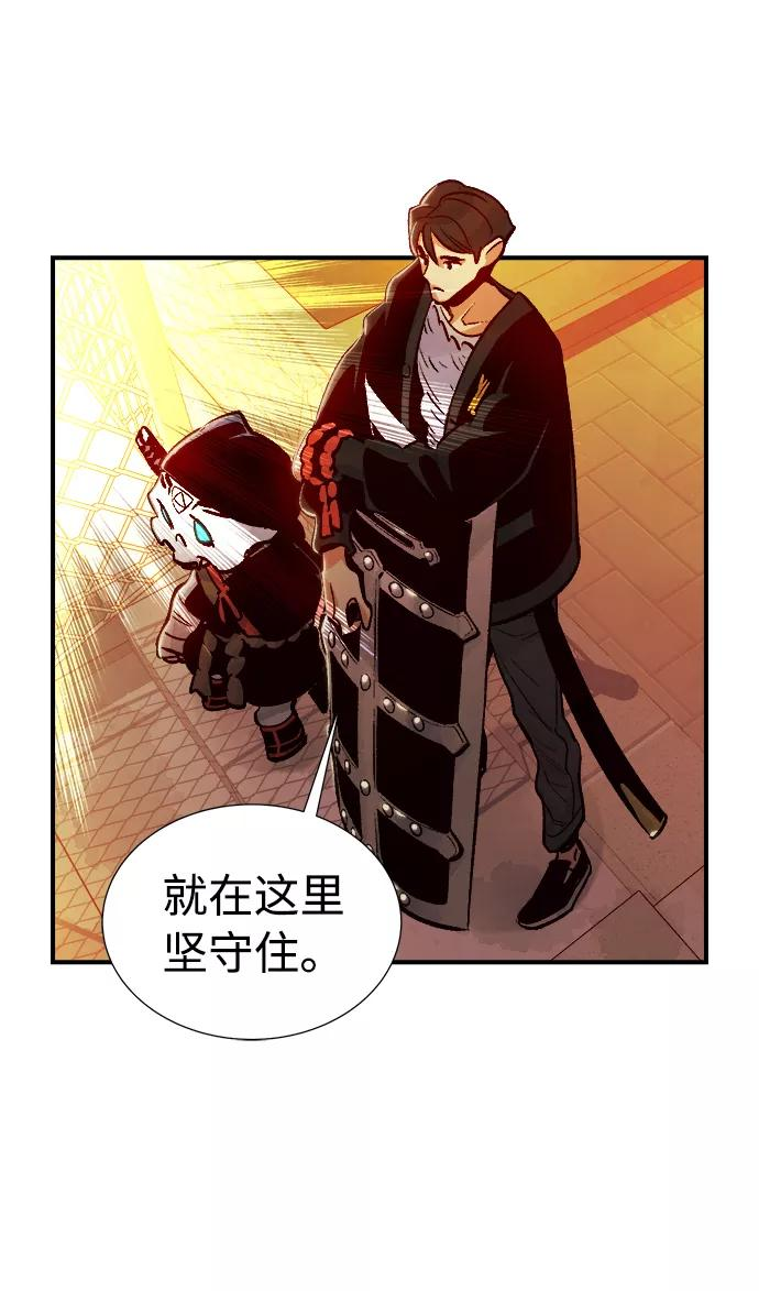 死灵法师亡灵支配者漫画一口气看完漫画,[第11话] 体育馆的半兽人族长（1）51图