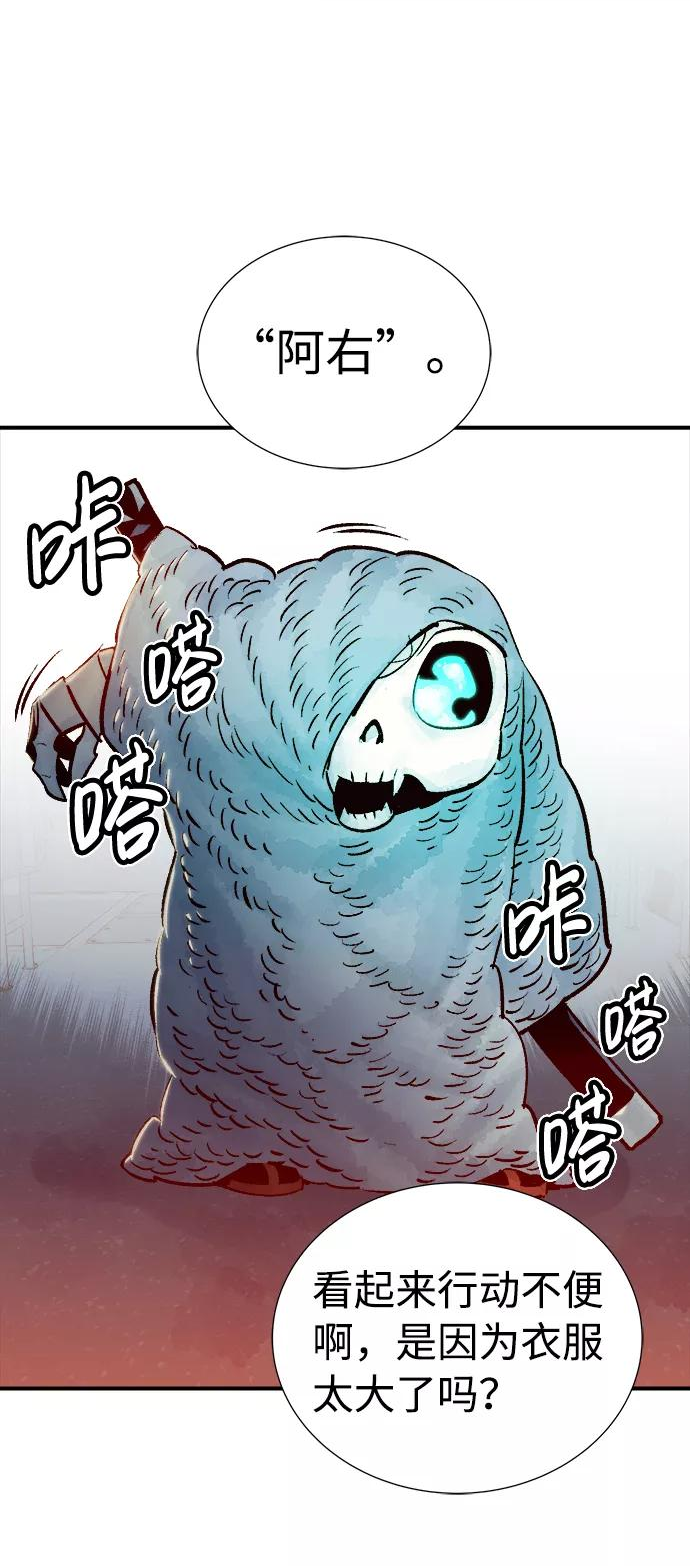 死灵法师亡灵支配者漫画一口气看完漫画,[第11话] 体育馆的半兽人族长（1）6图