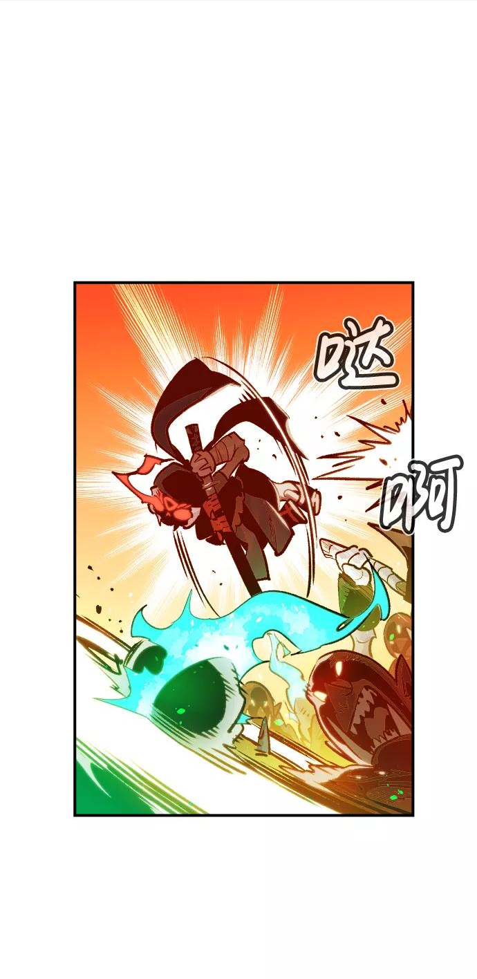 死灵法师：亡灵支配者漫画,[第12话] 体育馆的半兽人族长（2）18图