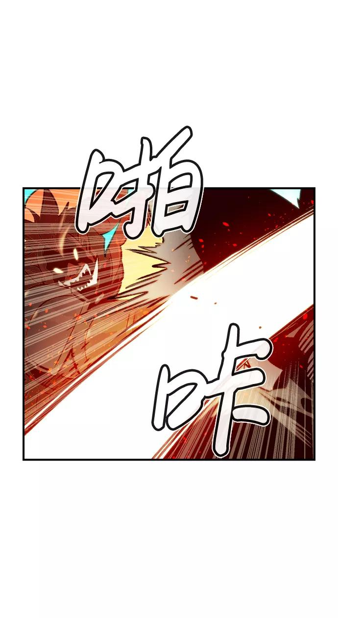 死灵法师：亡灵支配者漫画,[第12话] 体育馆的半兽人族长（2）21图