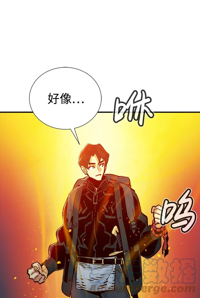 死灵法师亡灵支配者漫画一口气看完漫画,[第14话] 校外，通往地狱…（2）19图